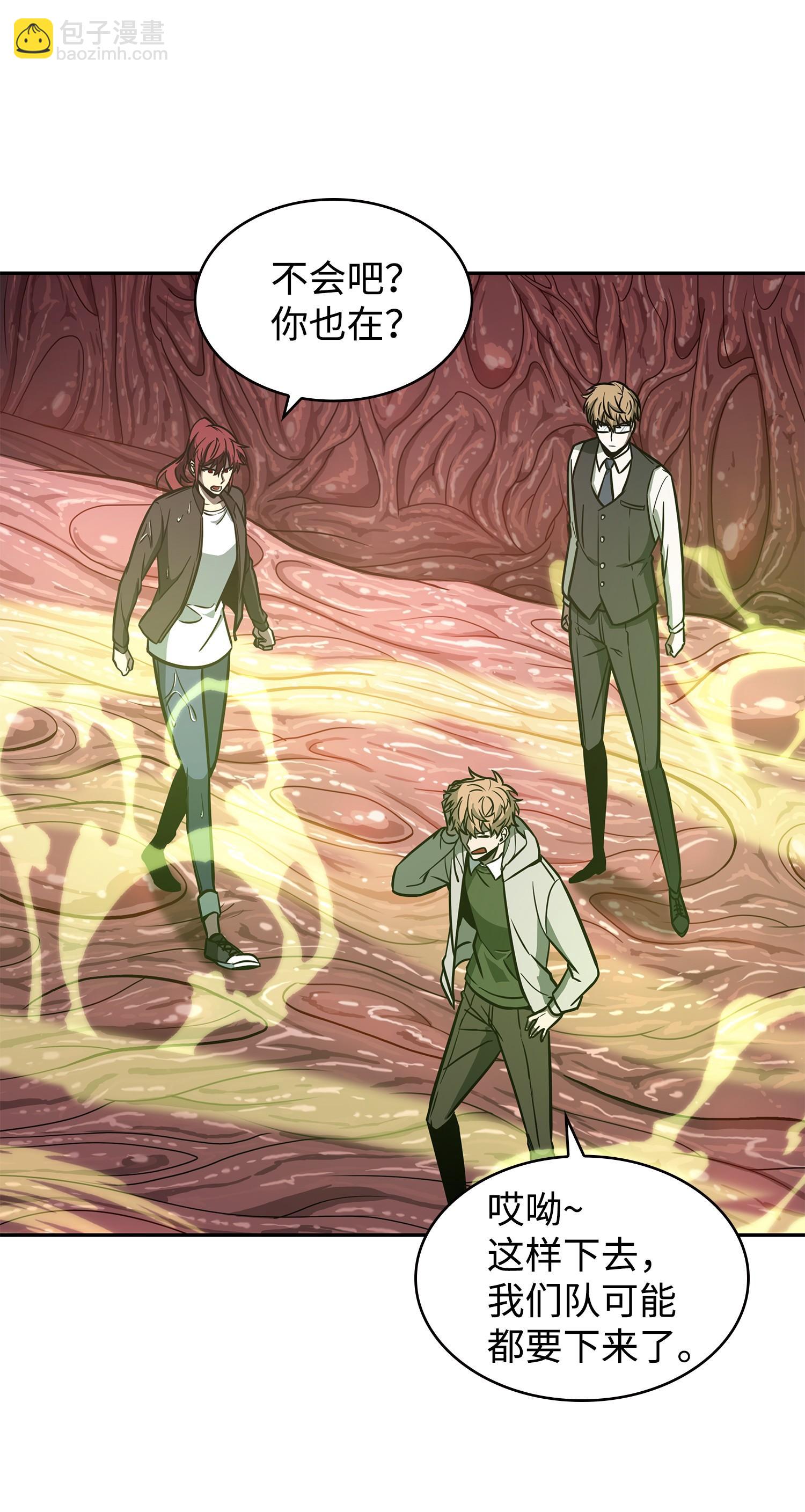 我獨自盜墓 - 226 同伴(1/2) - 2