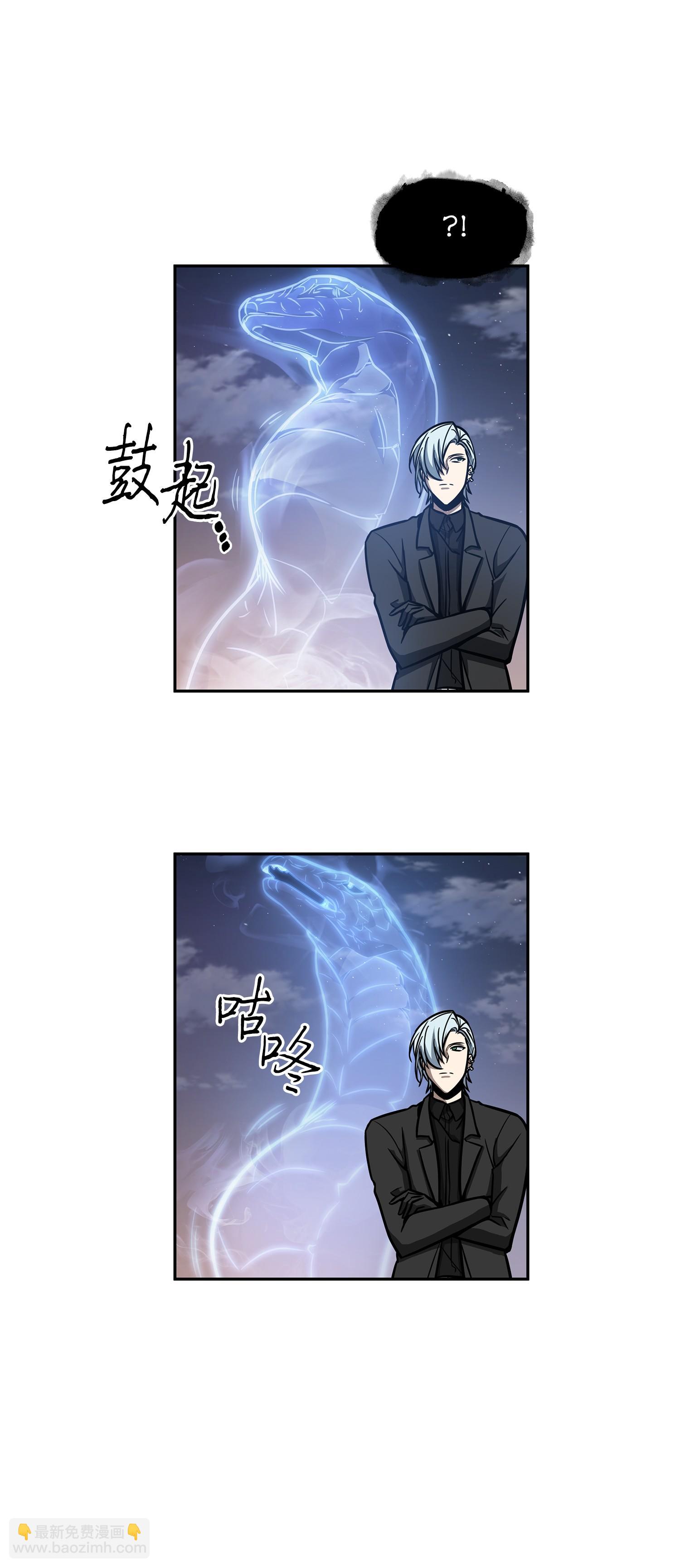 我獨自盜墓 - 226 同伴(1/2) - 6