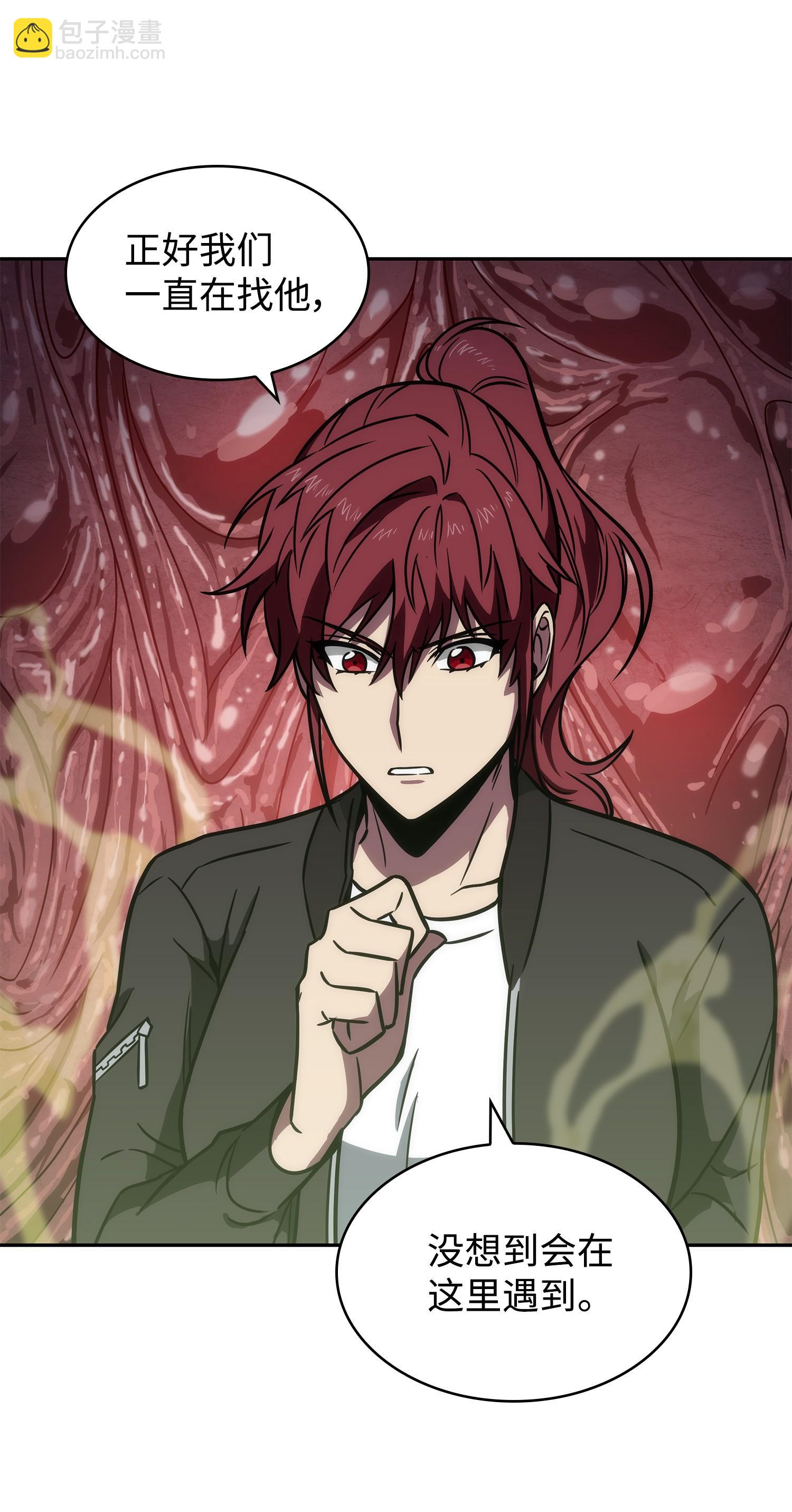 我獨自盜墓 - 226 同伴(2/2) - 2