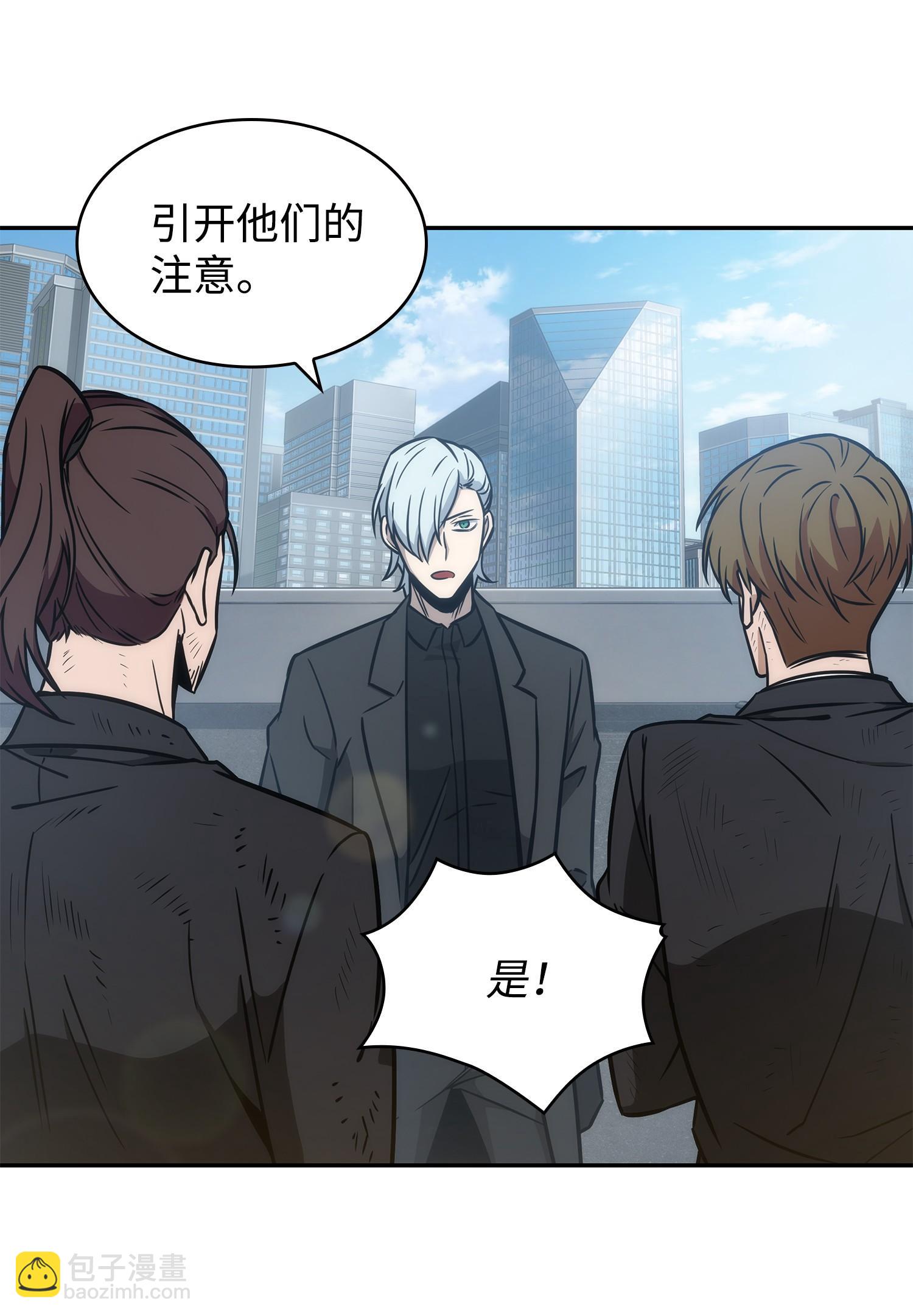 我獨自盜墓 - 228 所羅門之鑰(1/2) - 3