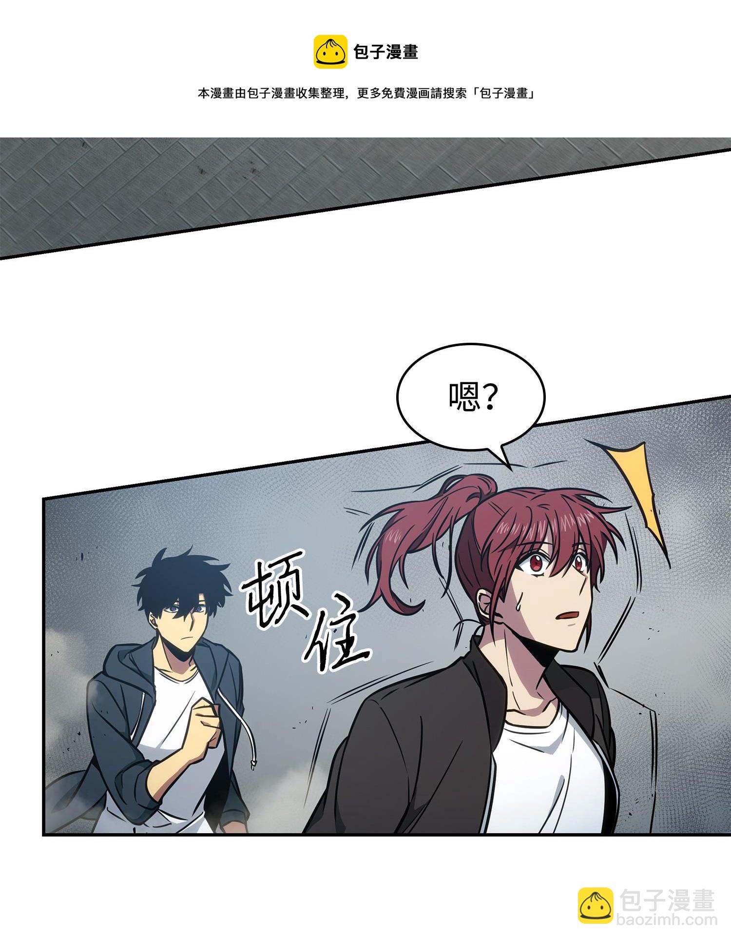 我獨自盜墓 - 228 所羅門之鑰(1/2) - 5