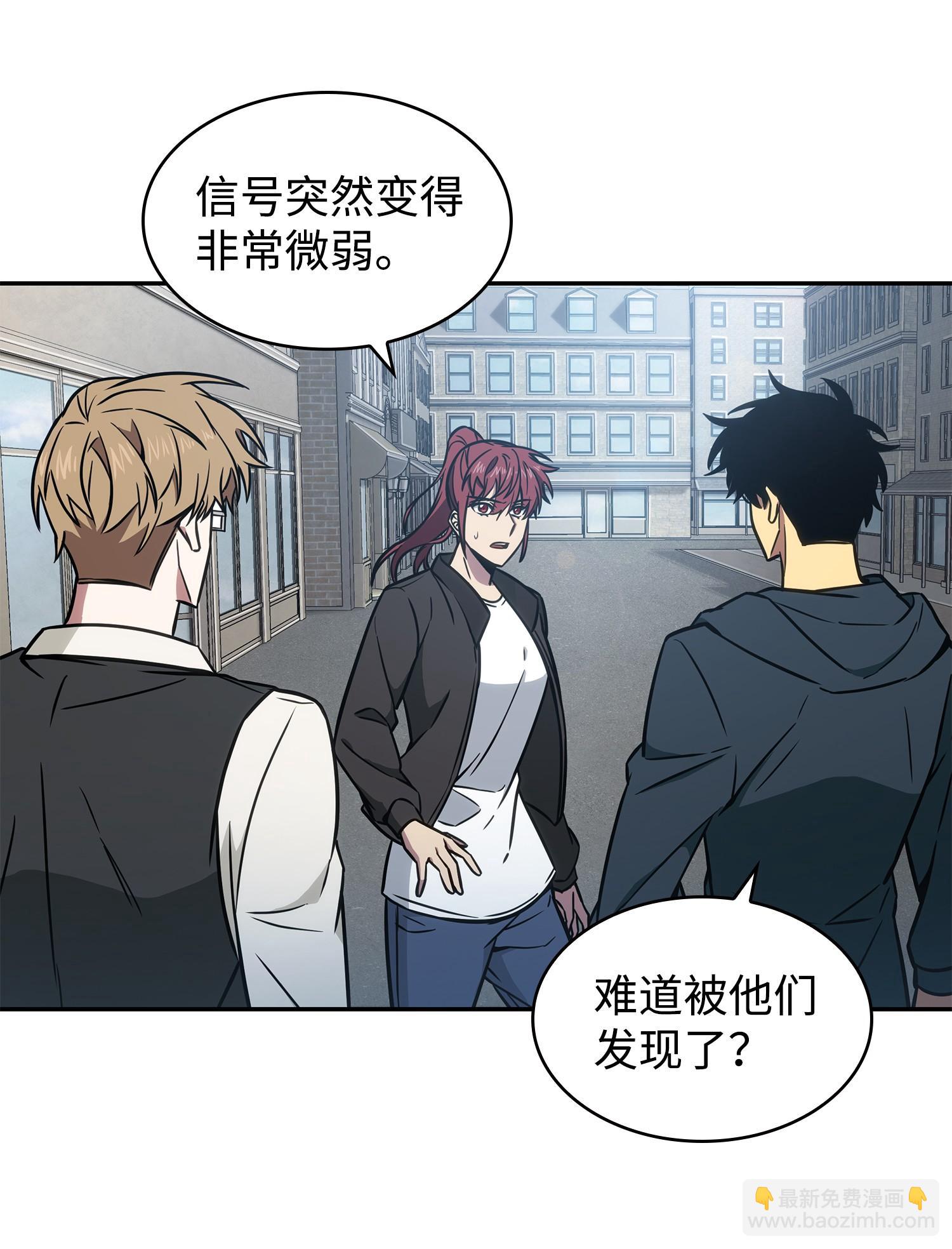 我獨自盜墓 - 228 所羅門之鑰(1/2) - 6