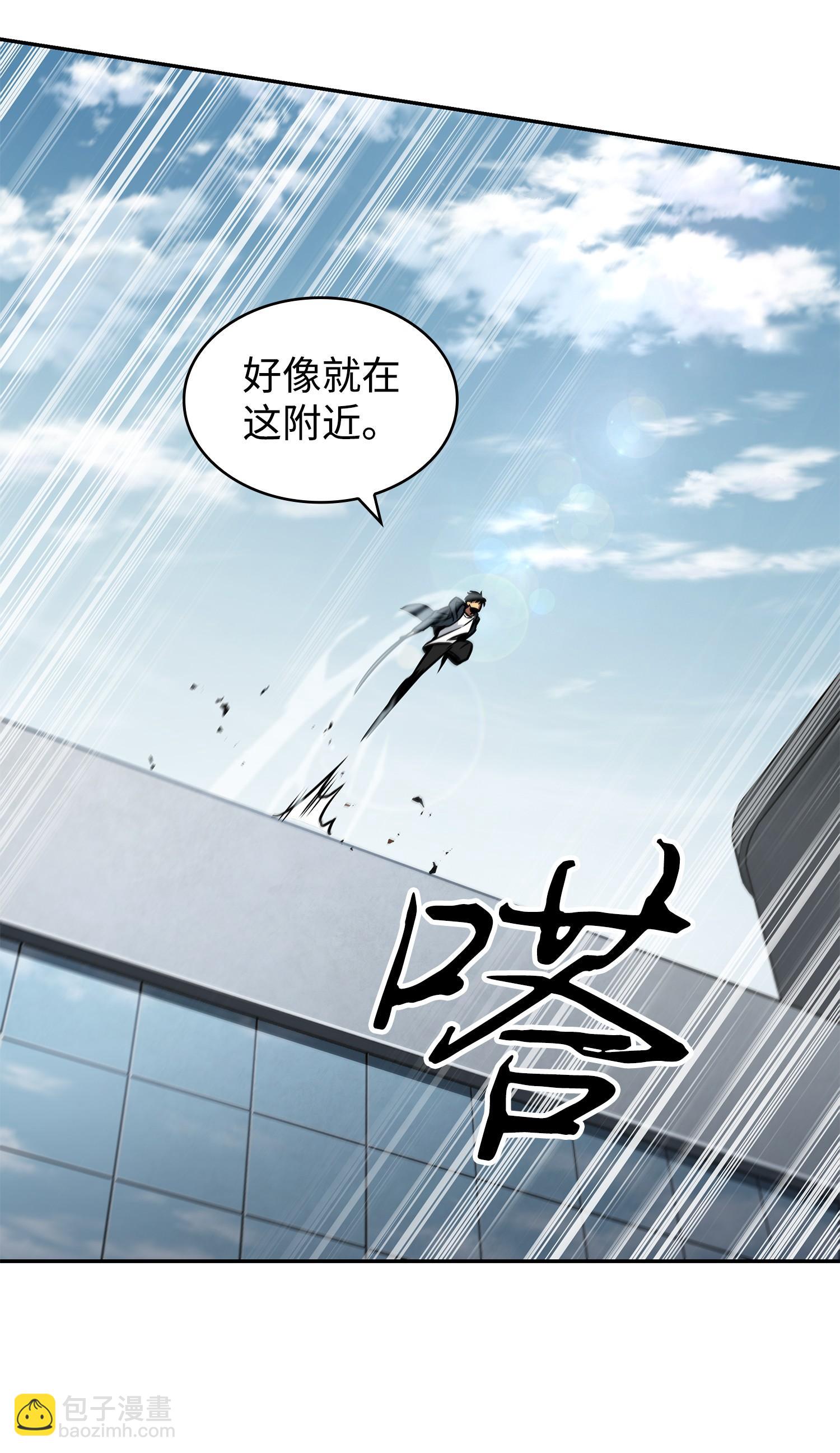 我獨自盜墓 - 228 所羅門之鑰(1/2) - 6