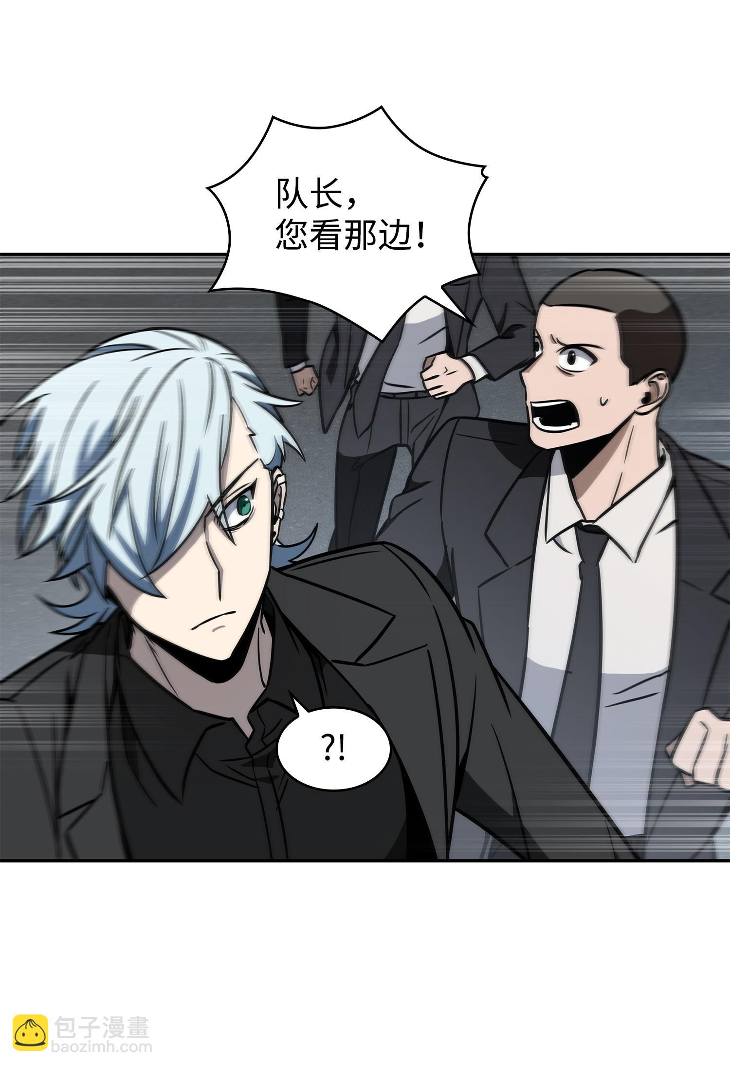 我獨自盜墓 - 228 所羅門之鑰(1/2) - 2