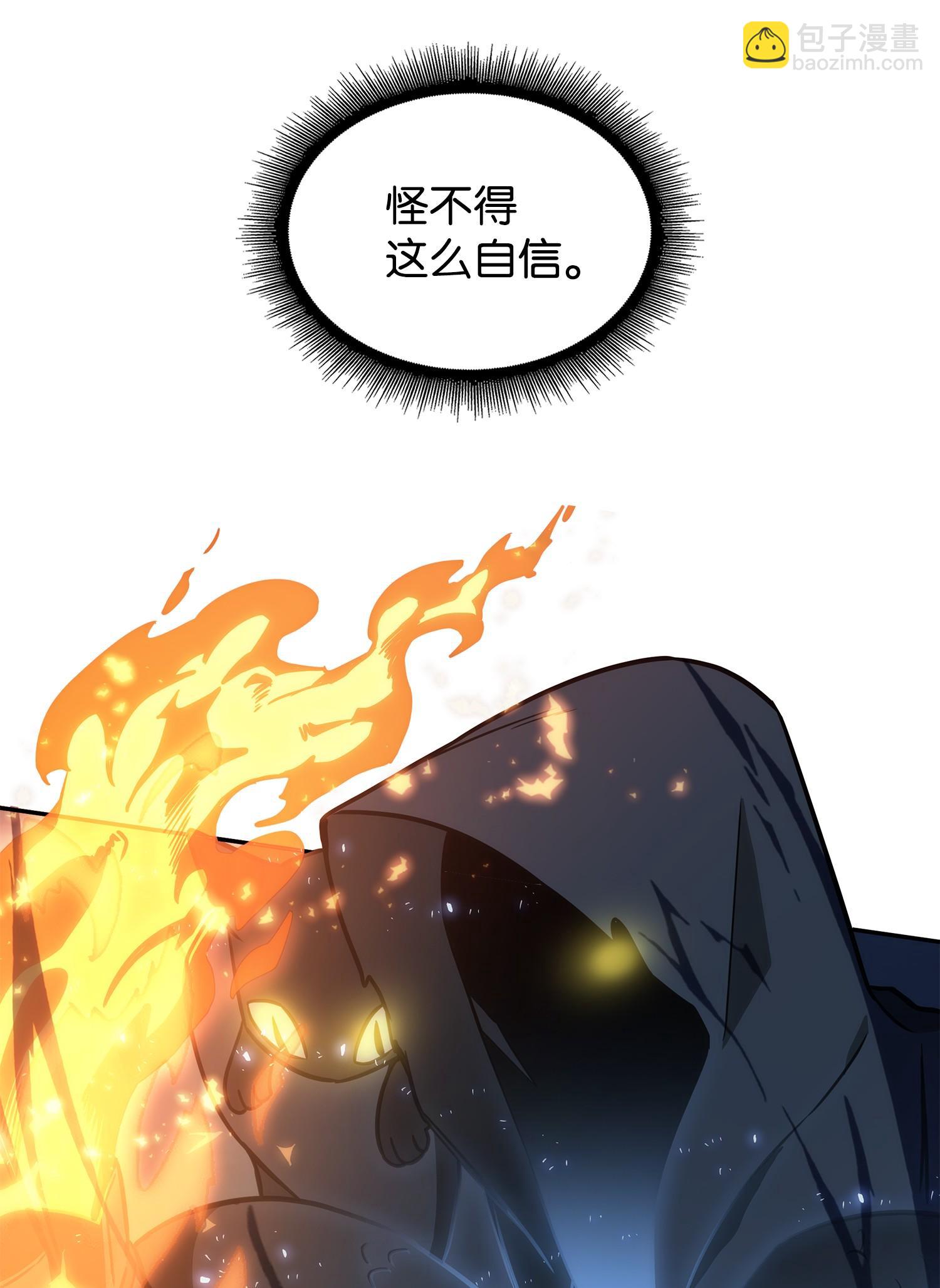 我獨自盜墓 - 228 所羅門之鑰(2/2) - 5