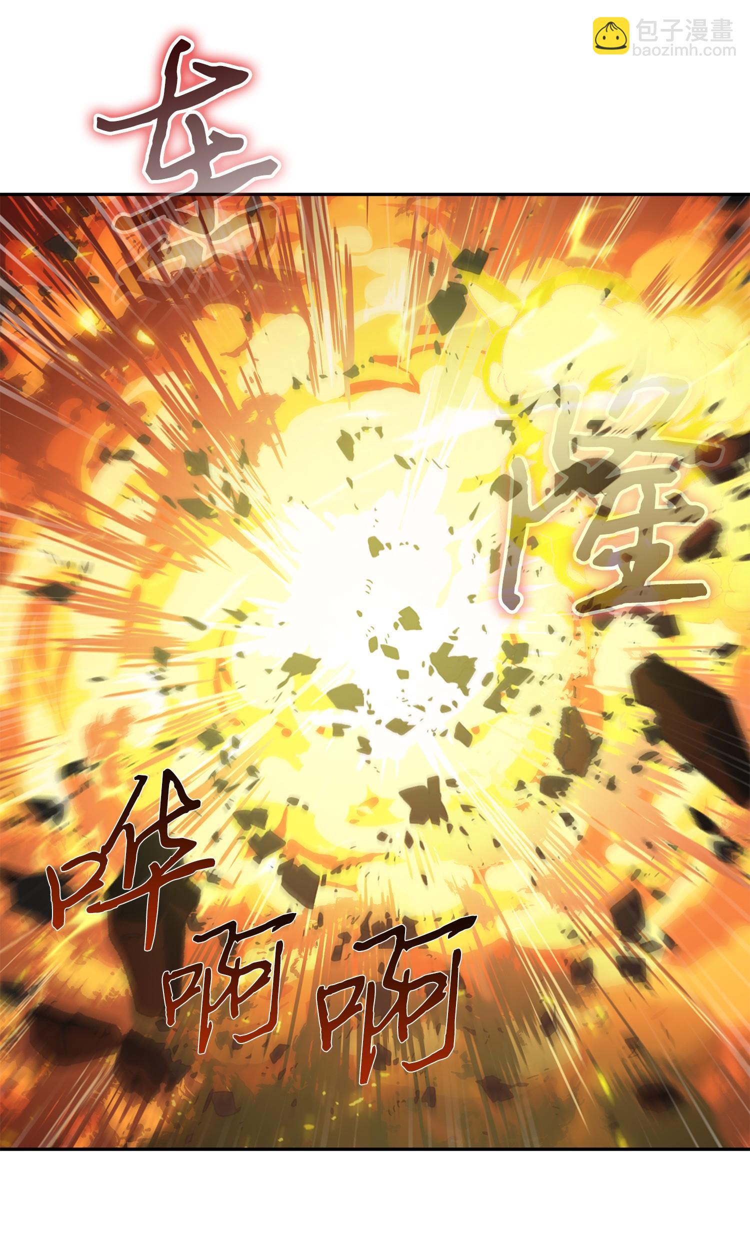 我獨自盜墓 - 228 所羅門之鑰(2/2) - 2