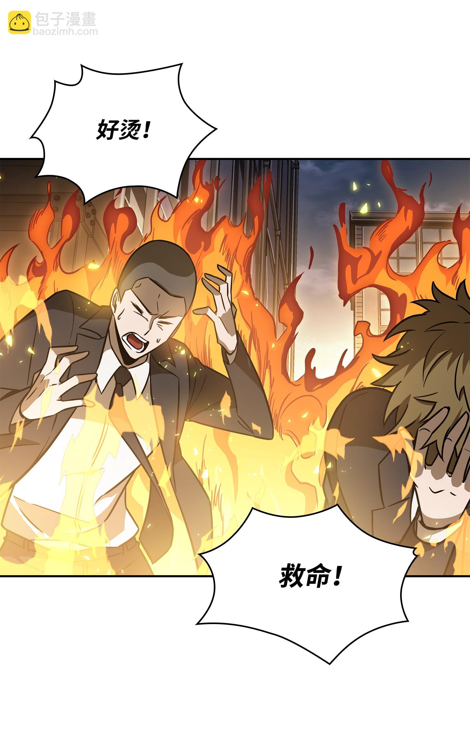 我獨自盜墓 - 228 所羅門之鑰(2/2) - 3