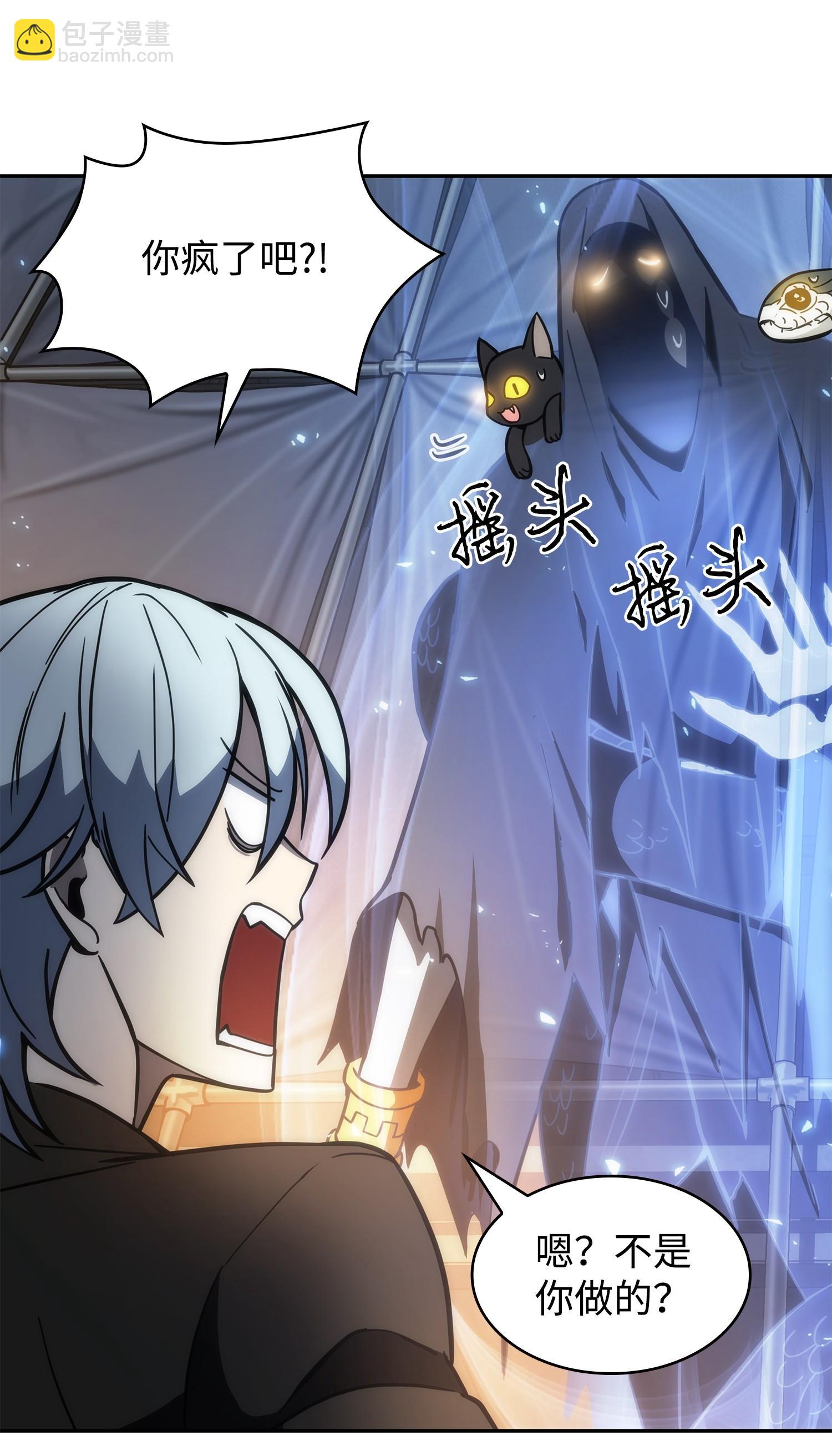 我獨自盜墓 - 228 所羅門之鑰(2/2) - 4