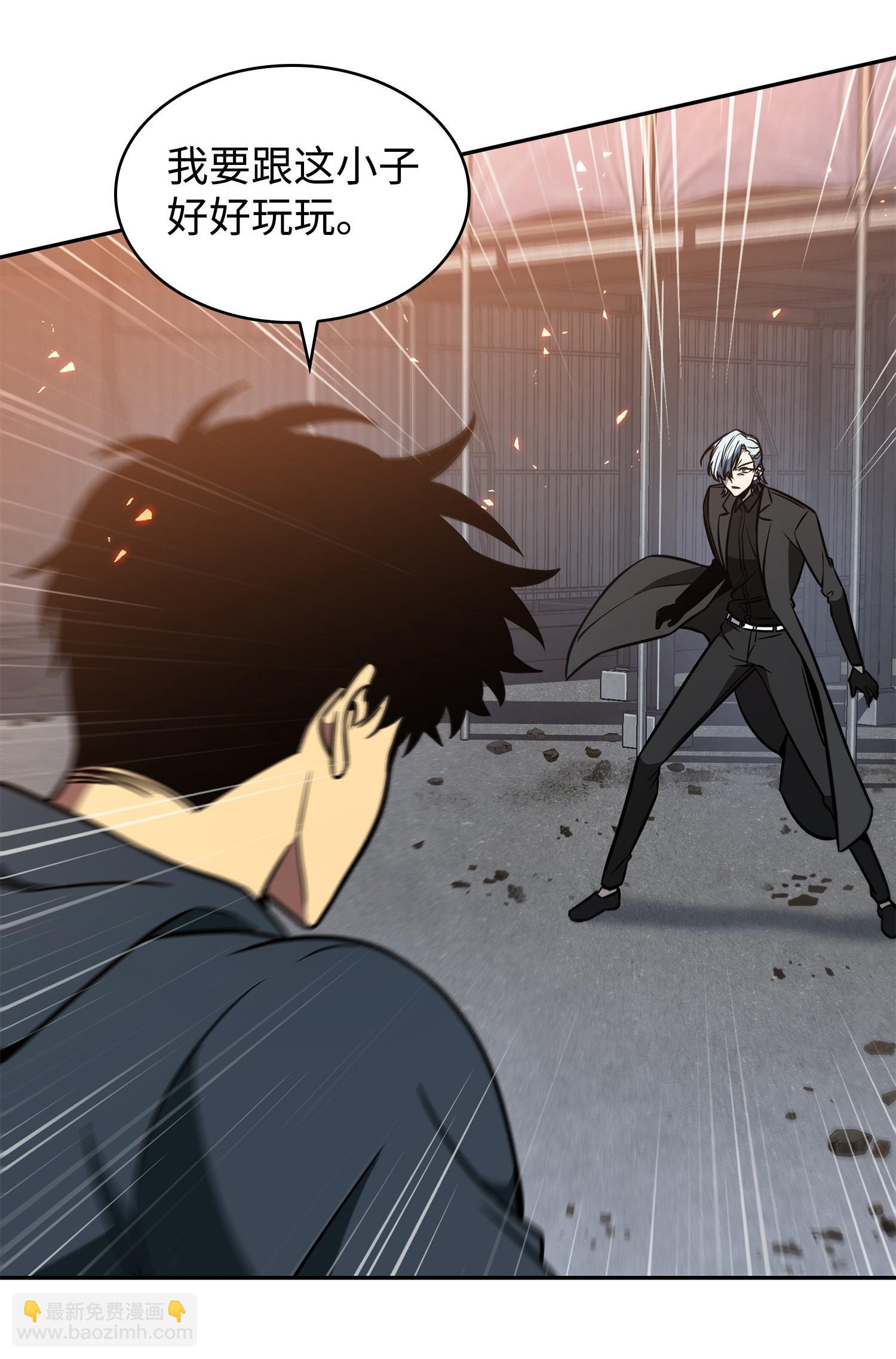 我獨自盜墓 - 228 所羅門之鑰(2/2) - 2