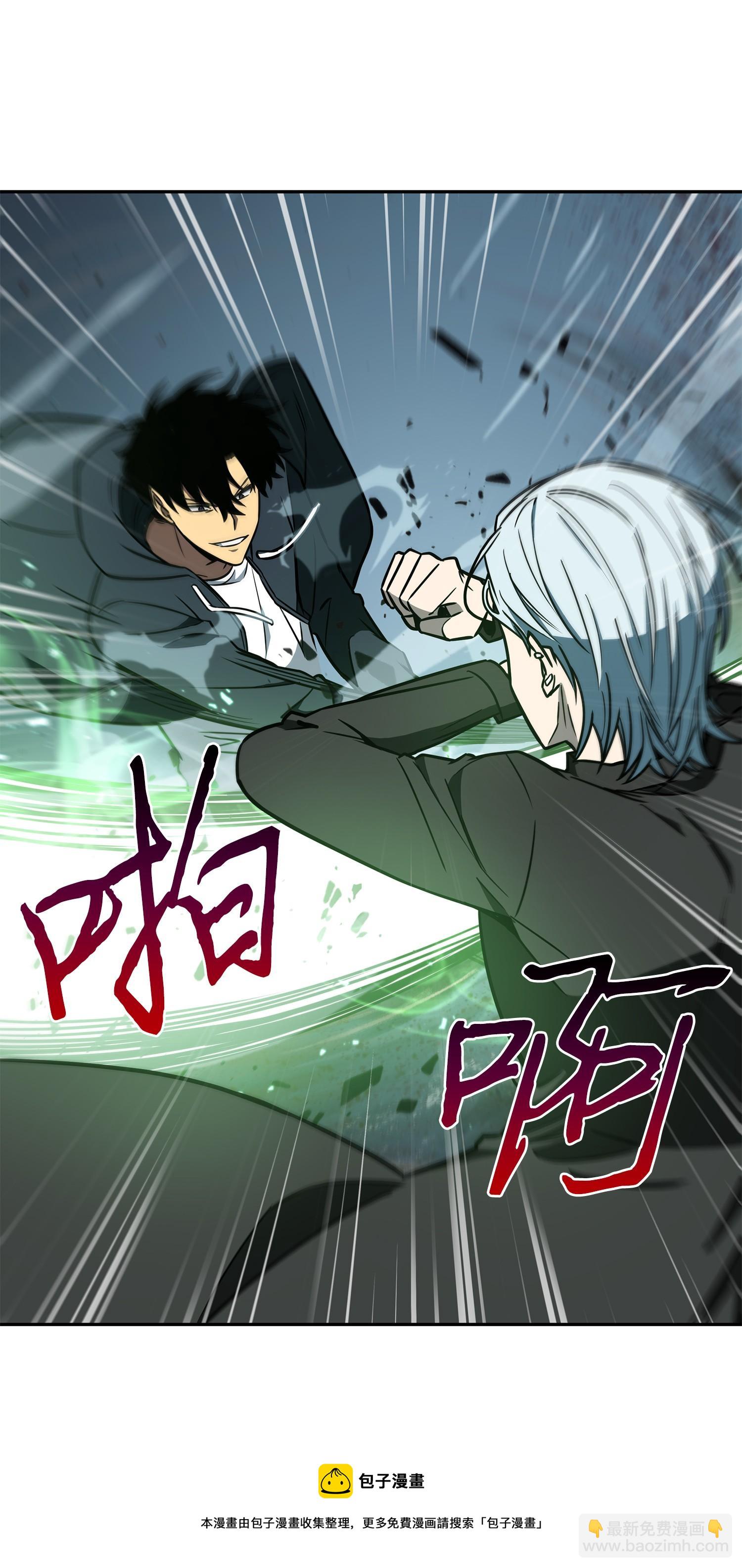 我獨自盜墓 - 228 所羅門之鑰(2/2) - 1