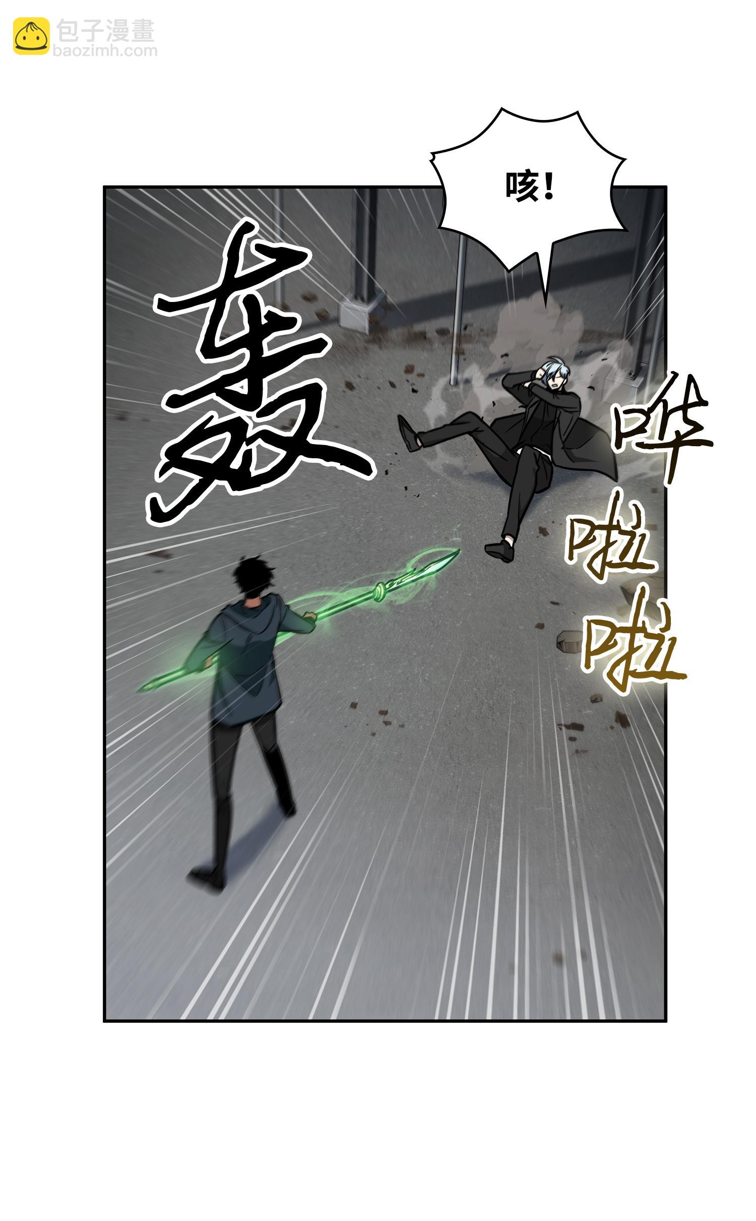 我獨自盜墓 - 228 所羅門之鑰(2/2) - 2