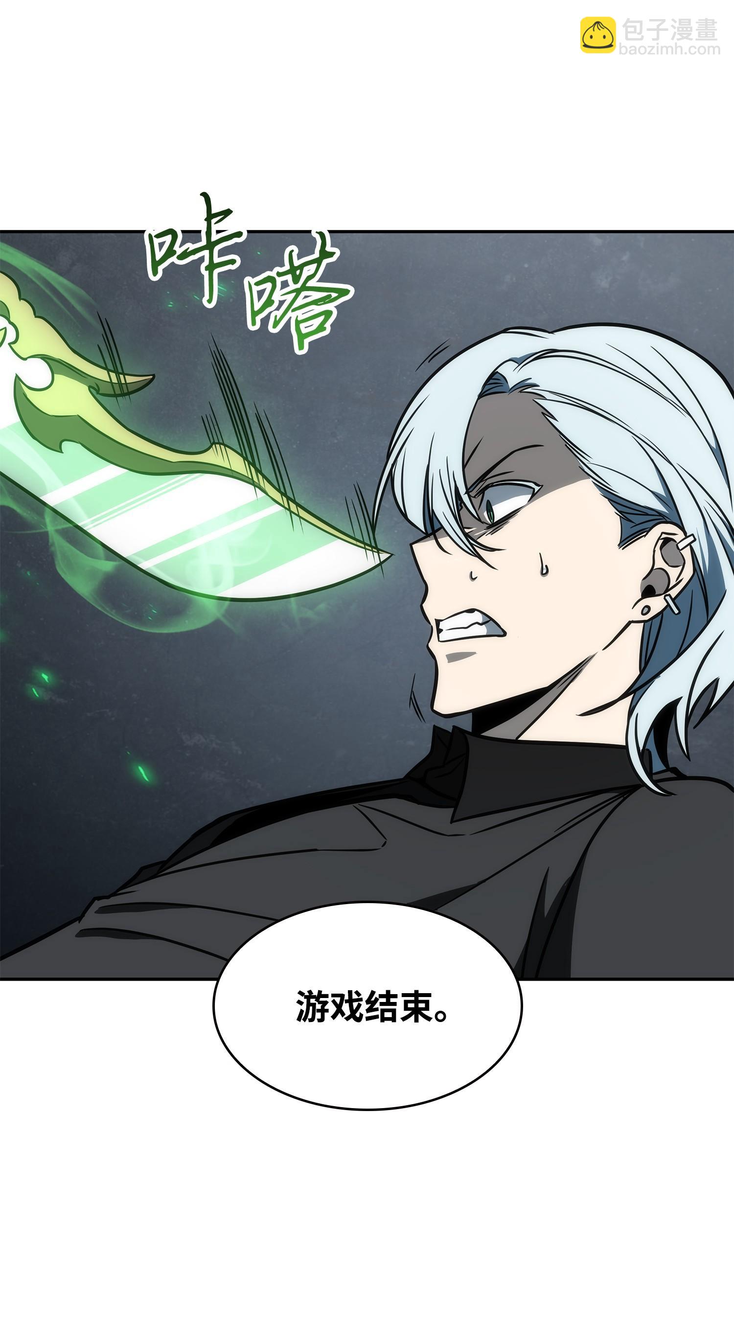 我獨自盜墓 - 228 所羅門之鑰(2/2) - 3