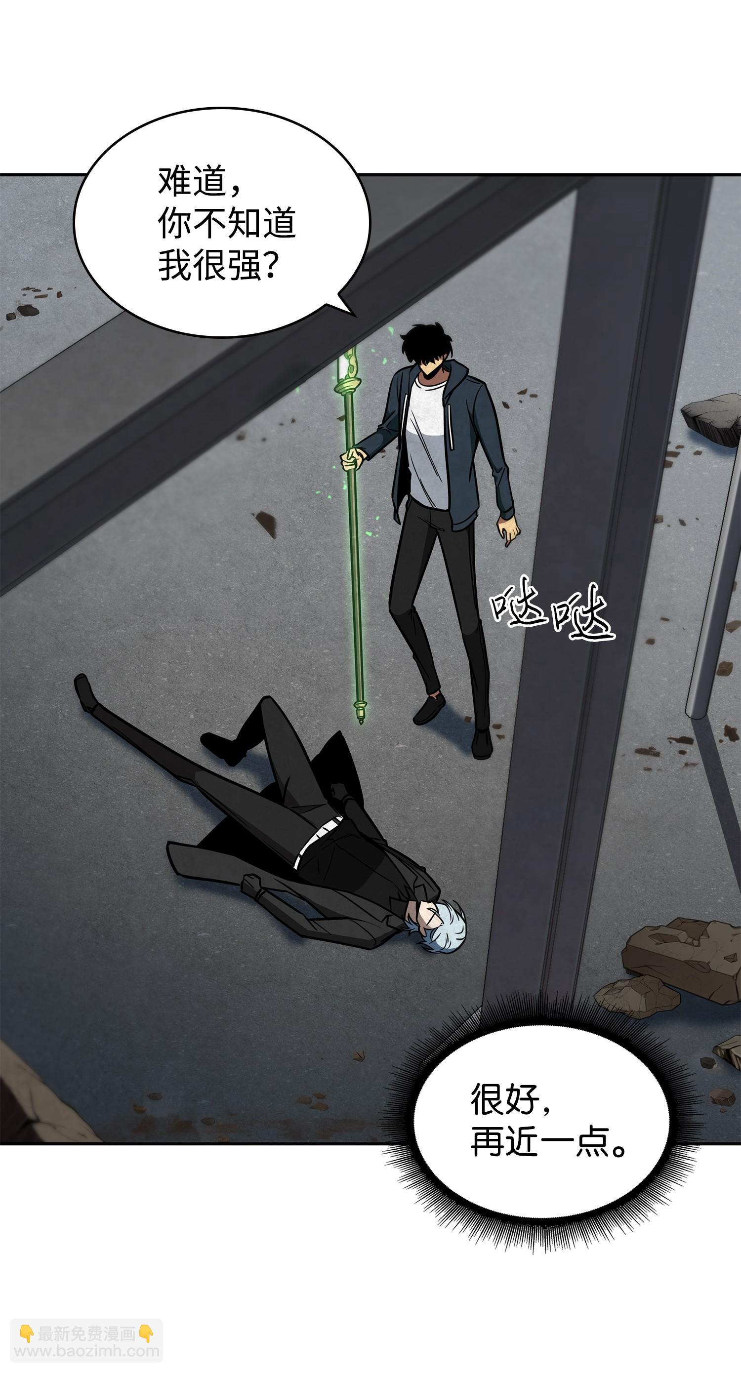 我獨自盜墓 - 228 所羅門之鑰(2/2) - 6