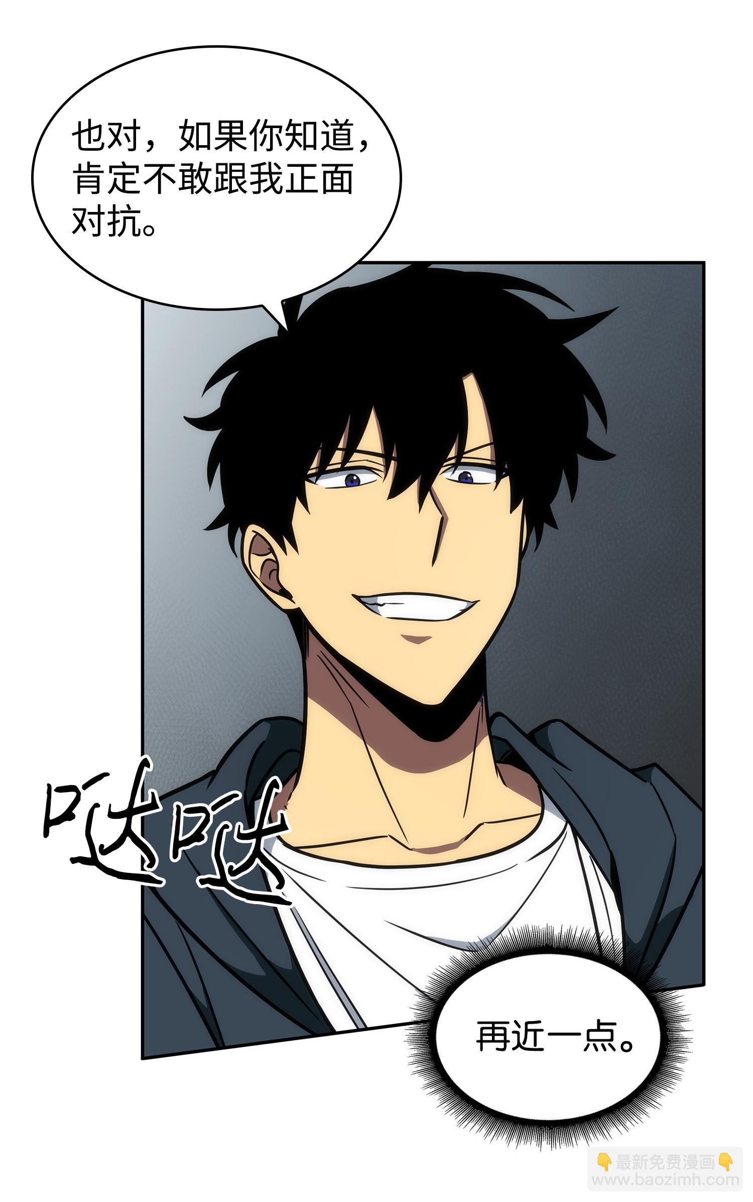 我獨自盜墓 - 228 所羅門之鑰(2/2) - 1