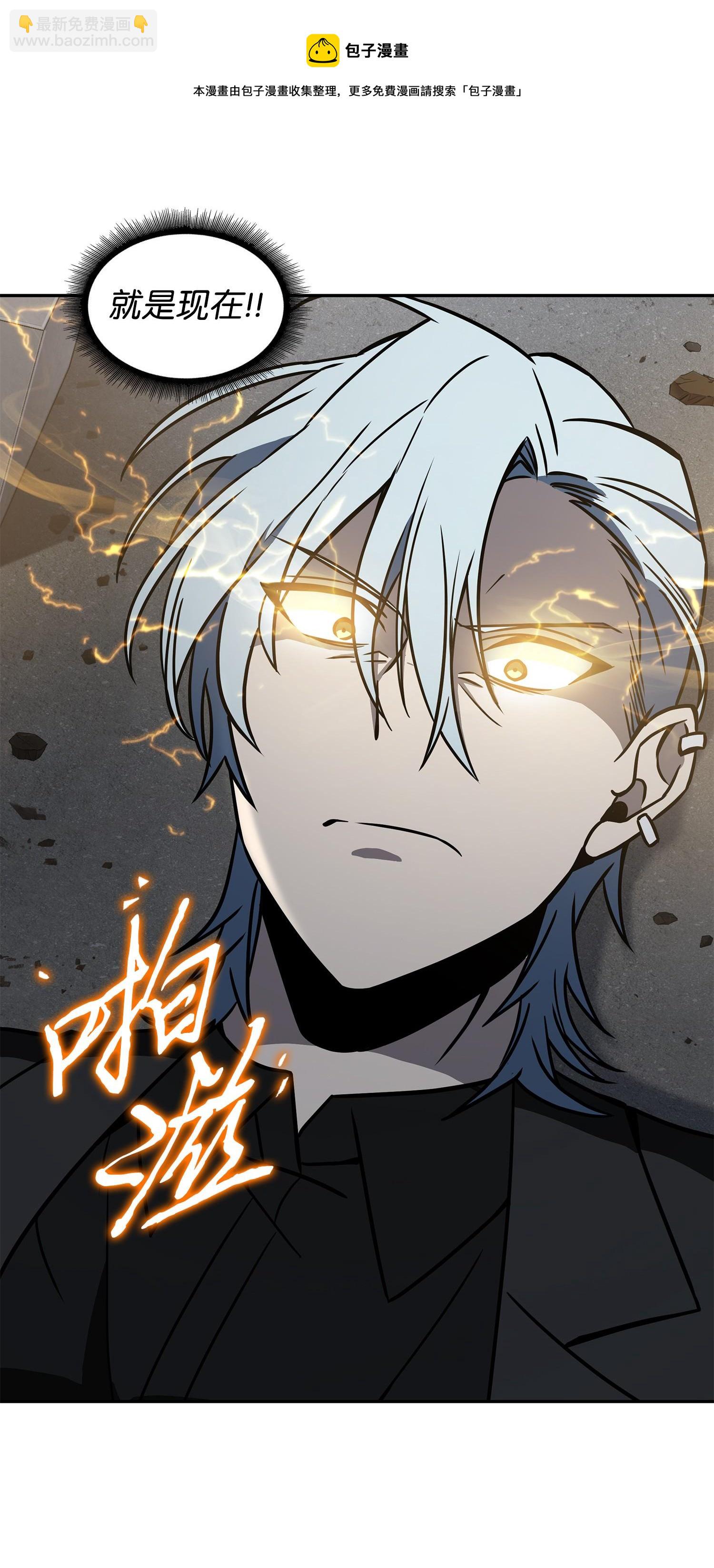 我獨自盜墓 - 228 所羅門之鑰(2/2) - 3