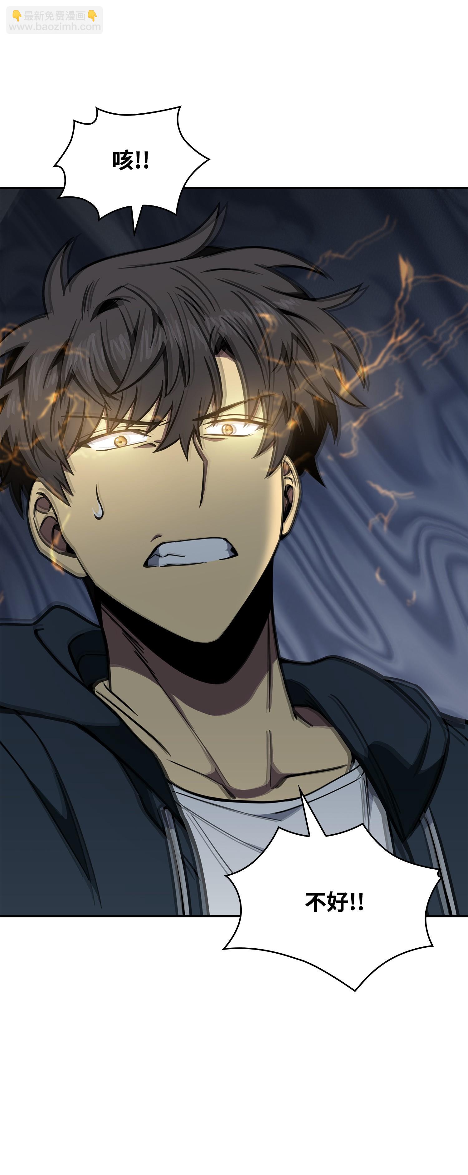 我獨自盜墓 - 228 所羅門之鑰(2/2) - 5