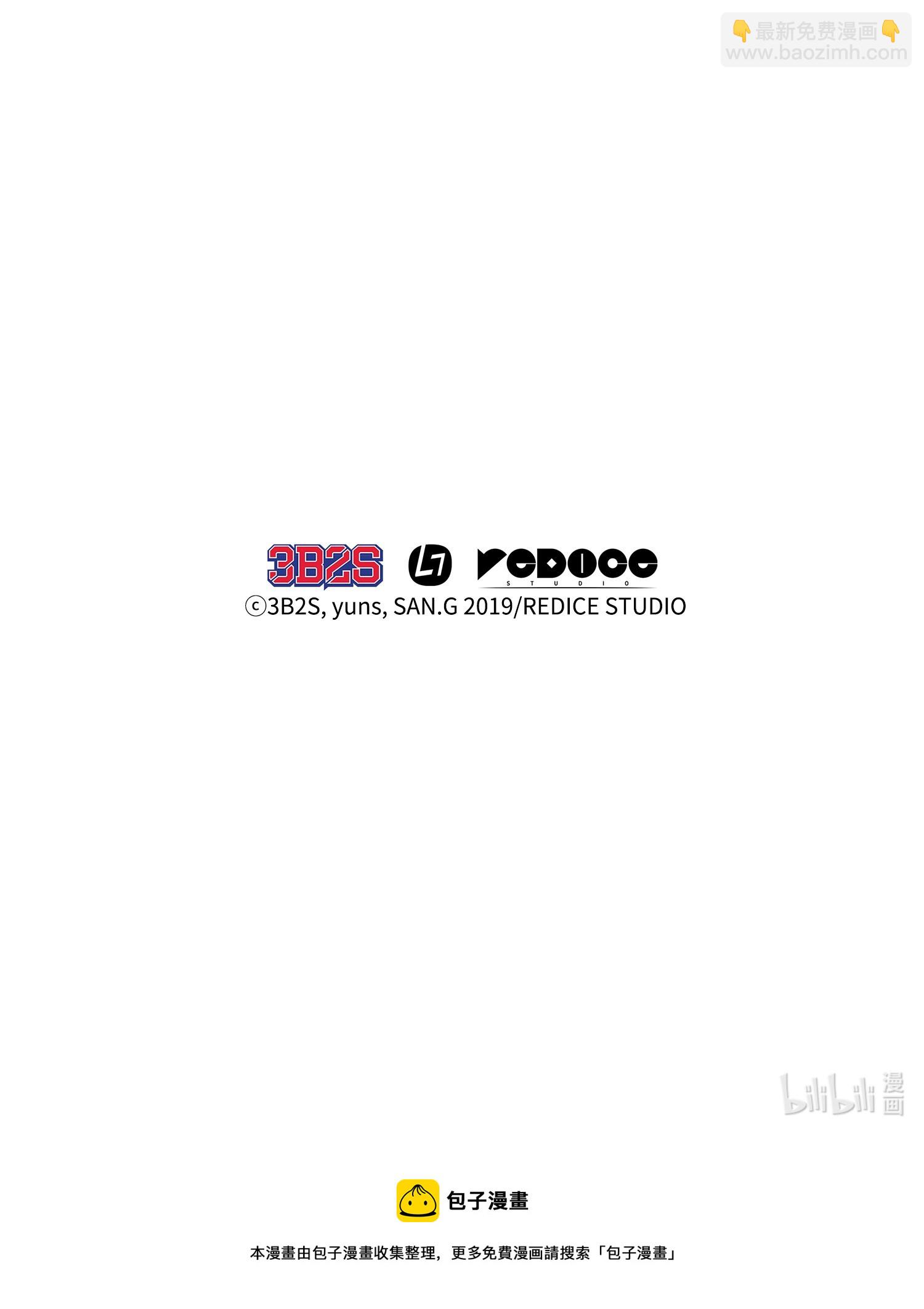 我獨自盜墓 - 228 所羅門之鑰(2/2) - 6