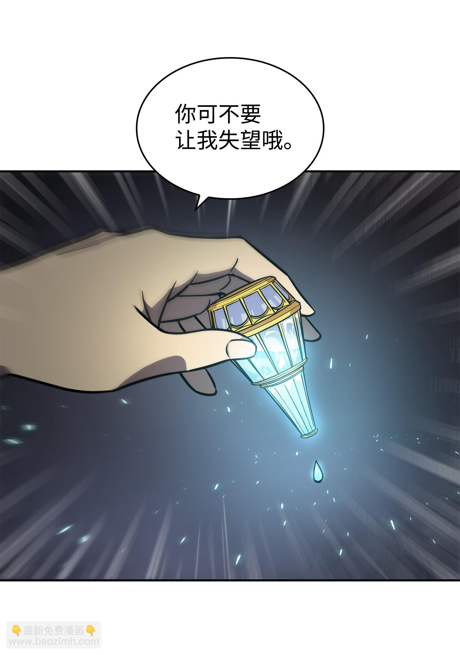 我獨自盜墓 - 230 王傲心(1/2) - 2