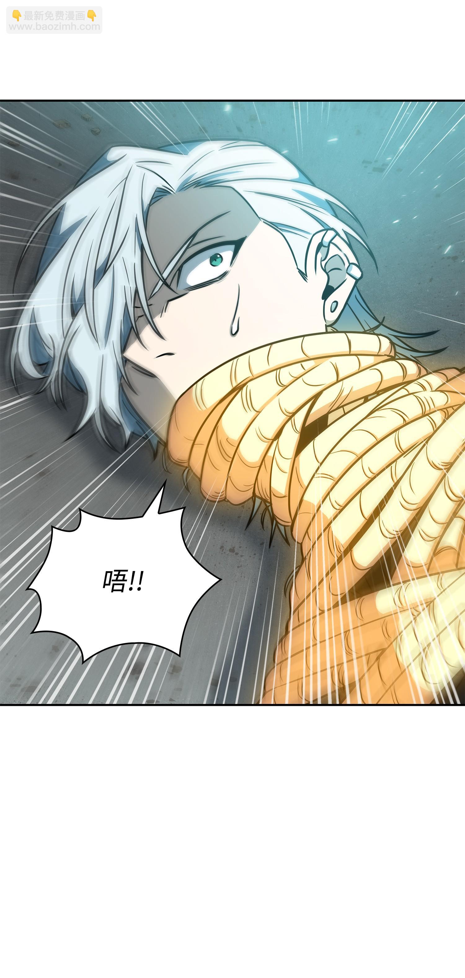 我獨自盜墓 - 230 王傲心(1/2) - 3