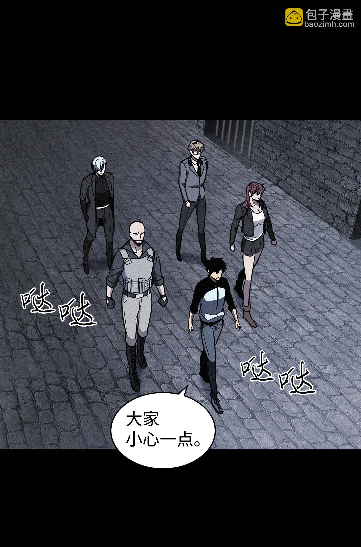 我獨自盜墓 - 230 王傲心(1/2) - 6