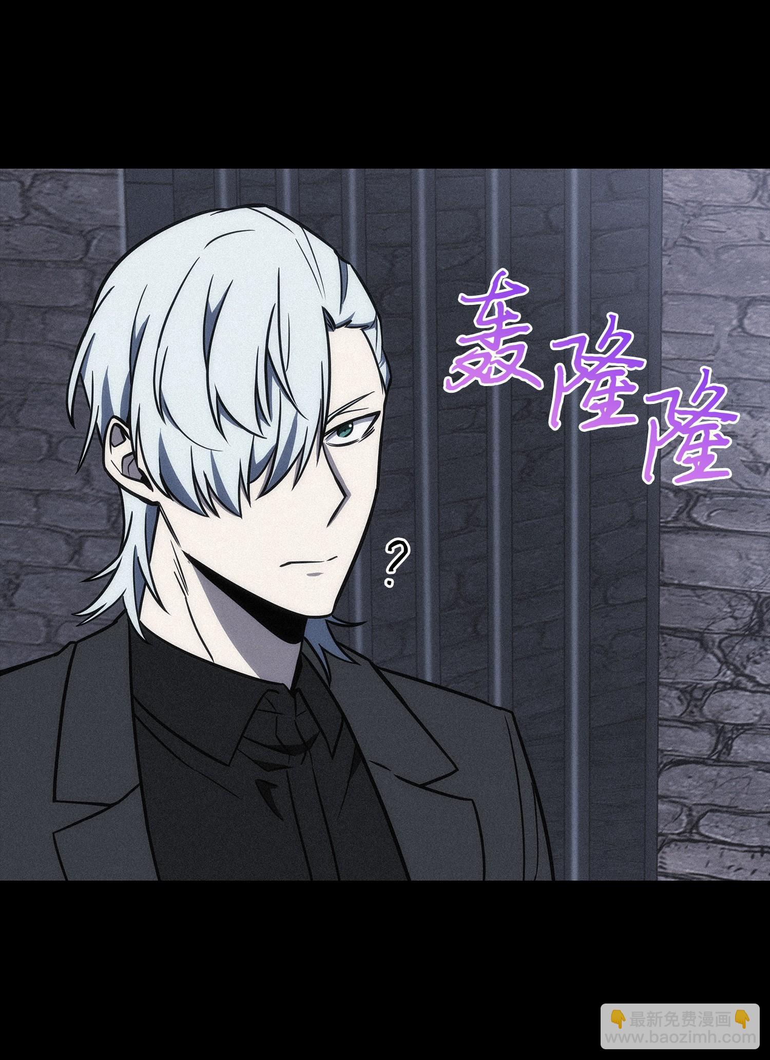 我獨自盜墓 - 230 王傲心(1/2) - 7