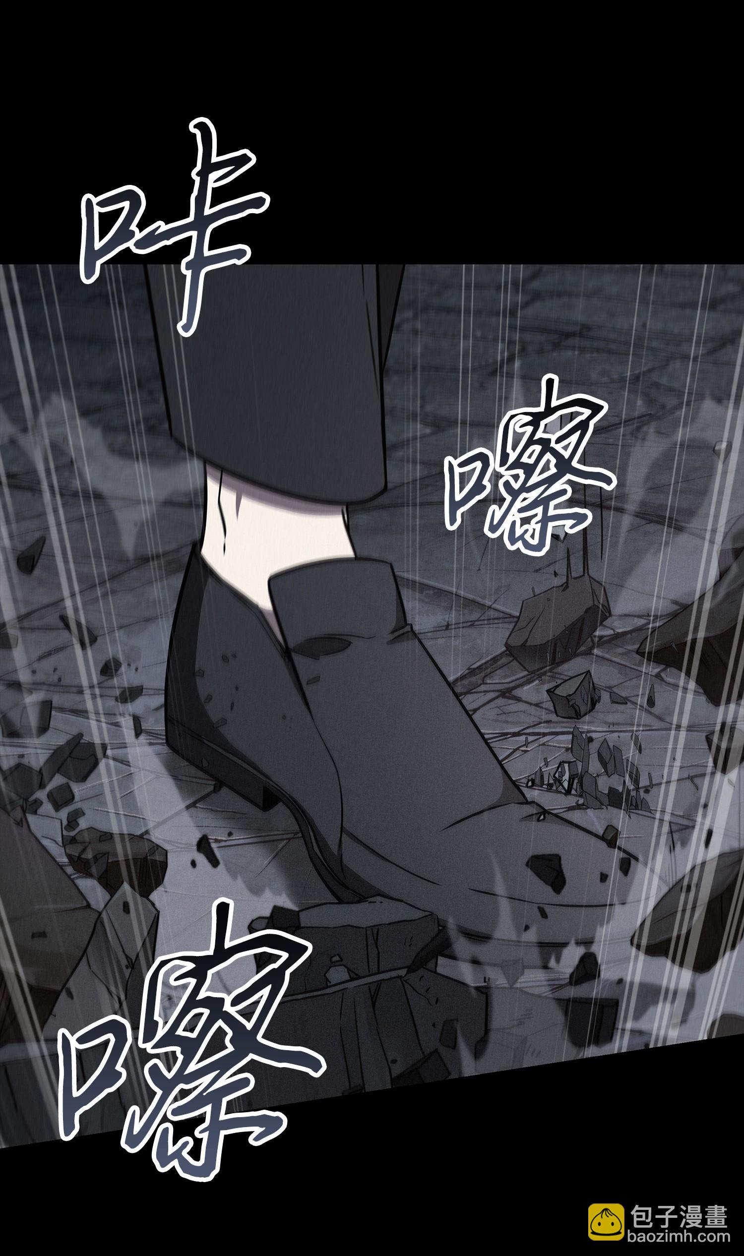 我獨自盜墓 - 230 王傲心(1/2) - 8