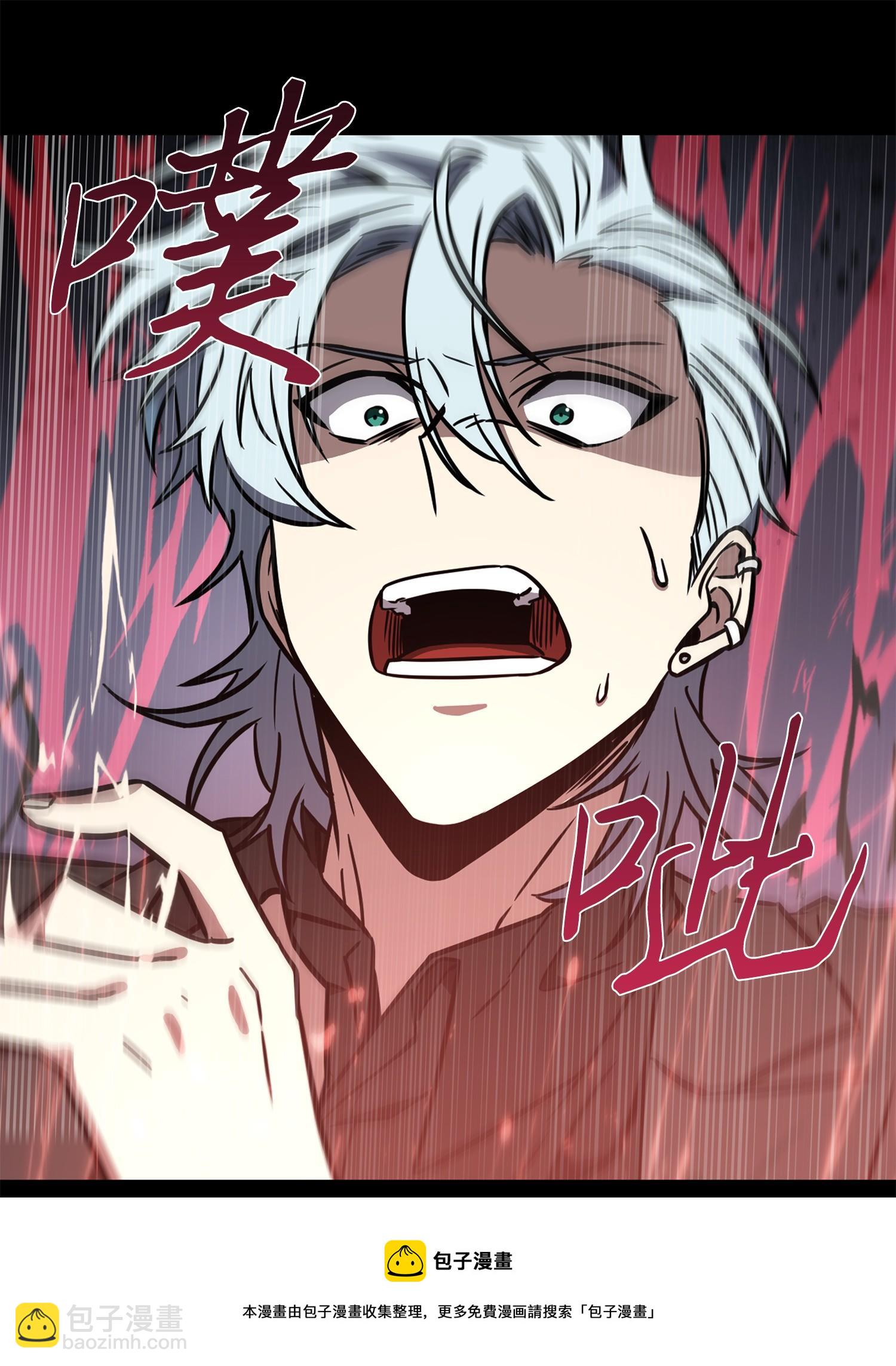 我獨自盜墓 - 230 王傲心(1/2) - 5