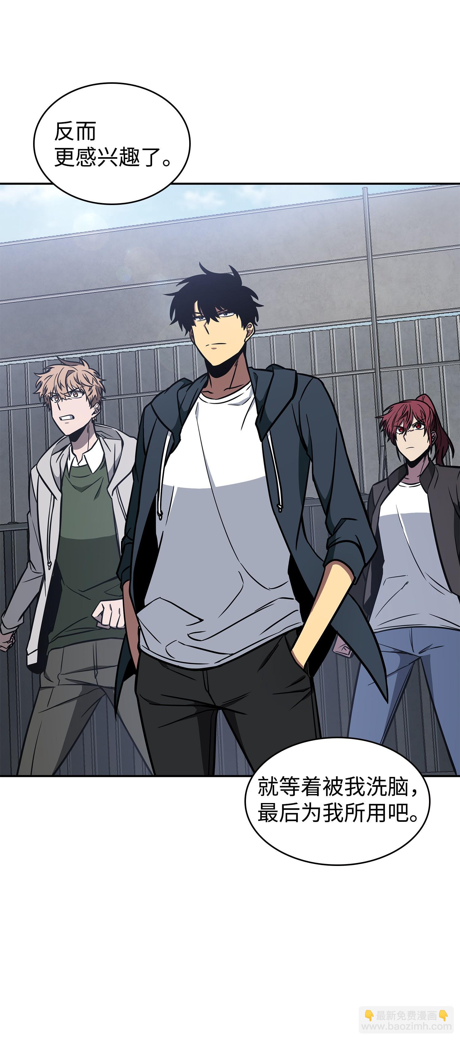 我獨自盜墓 - 230 王傲心(1/2) - 7