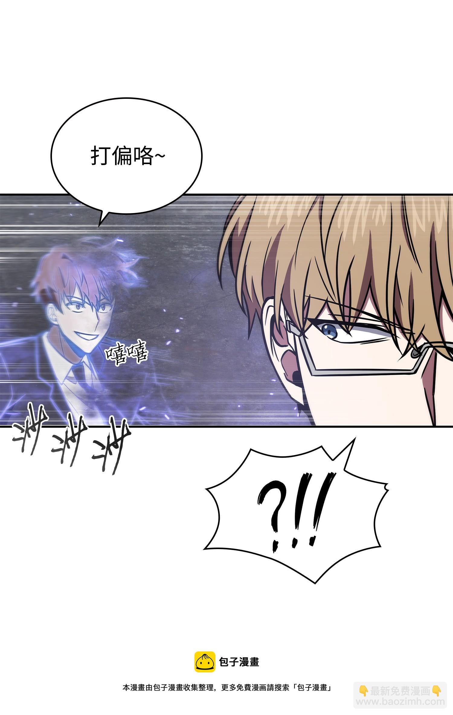 我獨自盜墓 - 230 王傲心(2/2) - 1