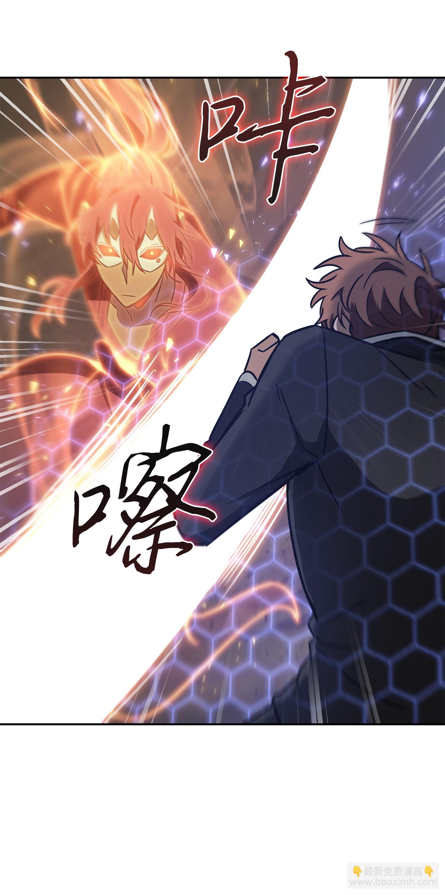 我獨自盜墓 - 230 王傲心(2/2) - 4