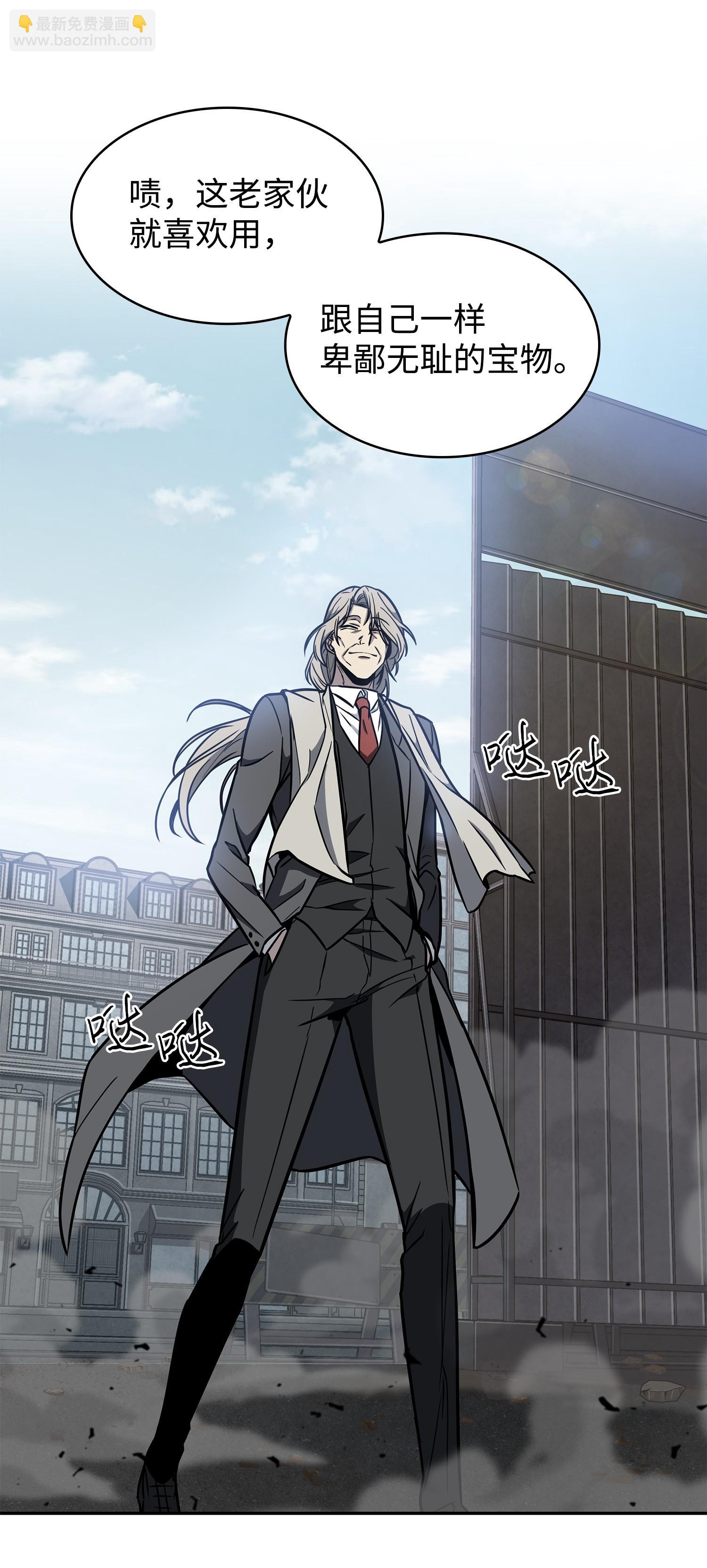 我獨自盜墓 - 230 王傲心(2/2) - 2