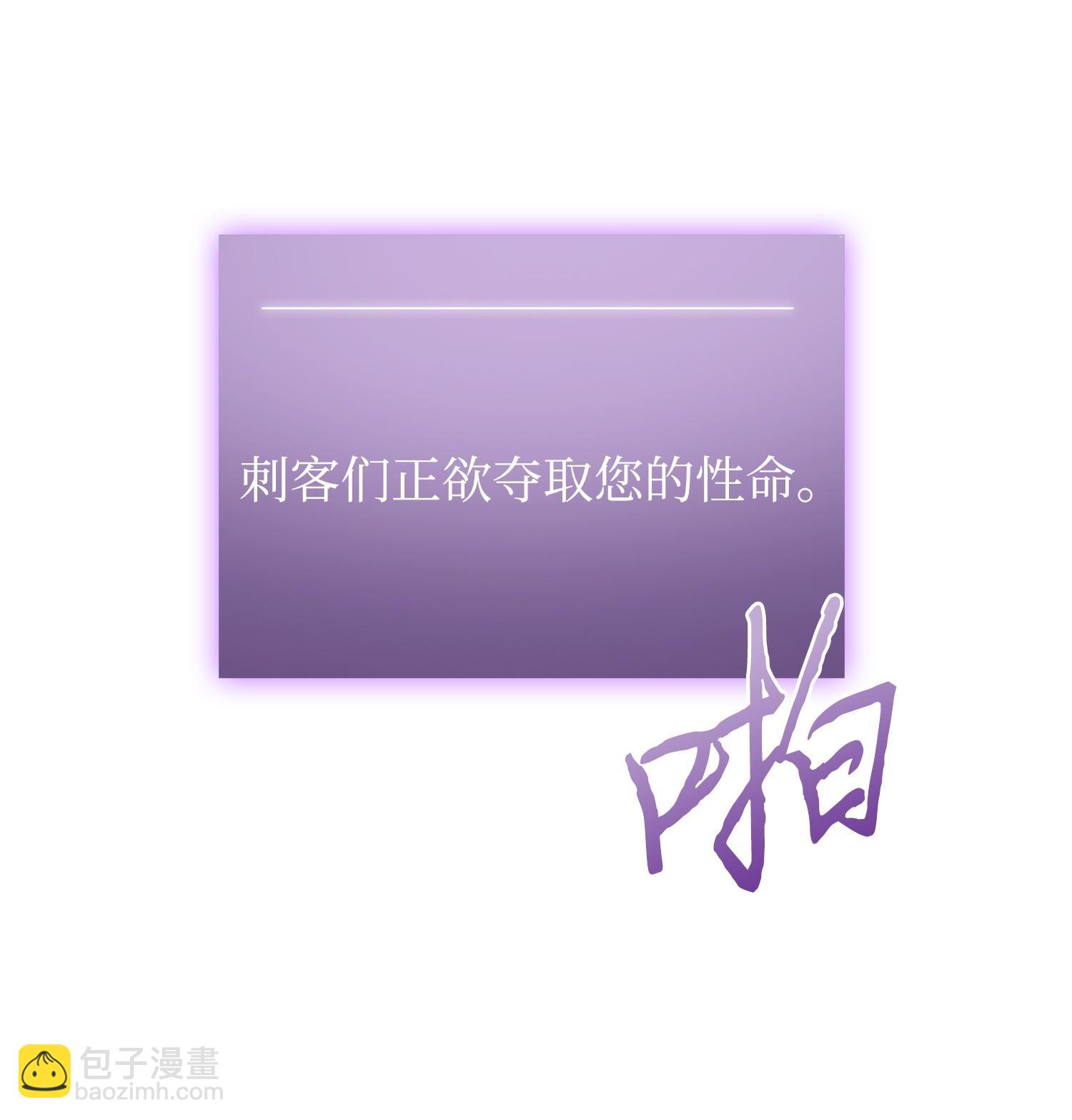 我獨自盜墓 - 230 王傲心(2/2) - 5