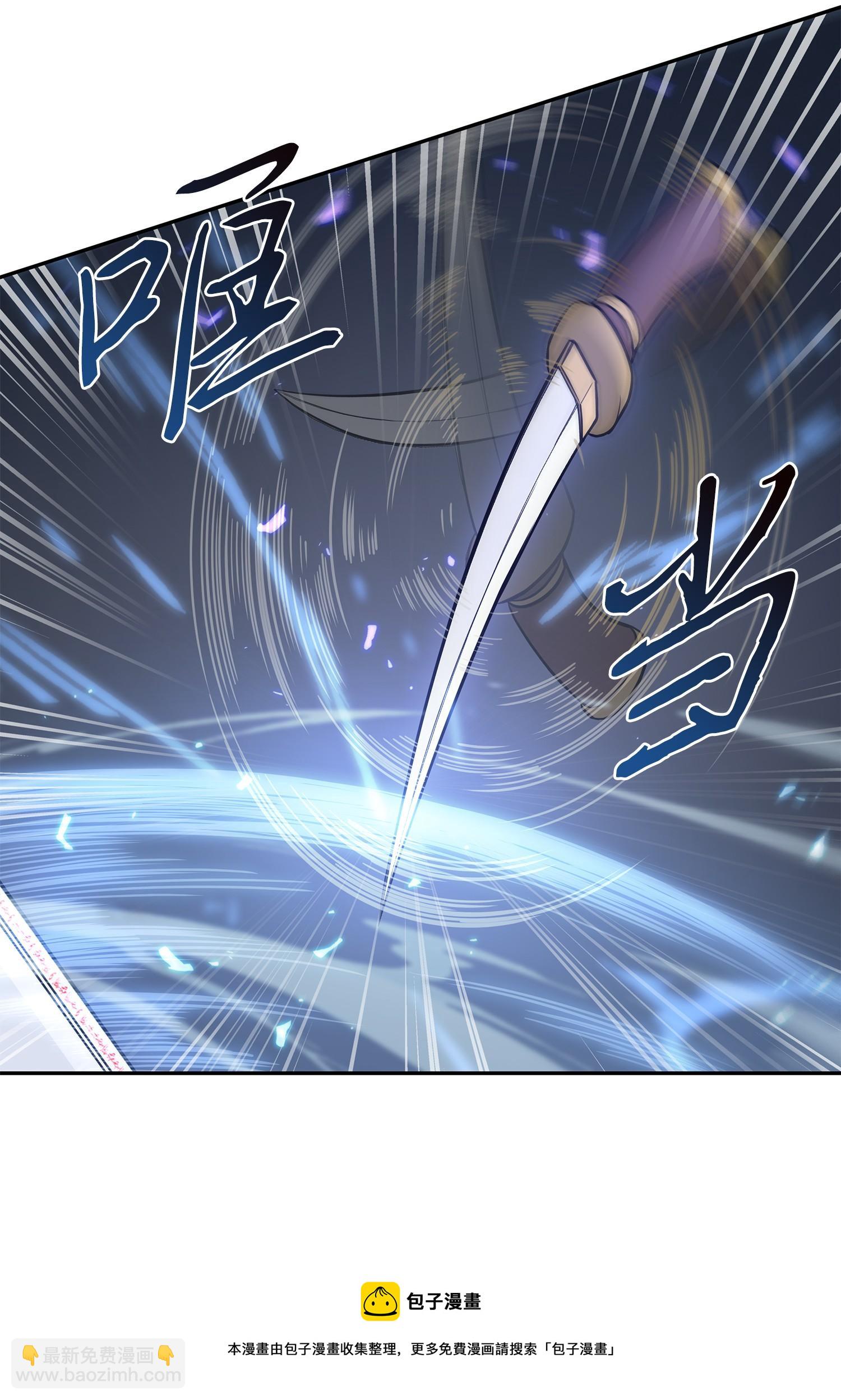 我獨自盜墓 - 230 王傲心(2/2) - 1