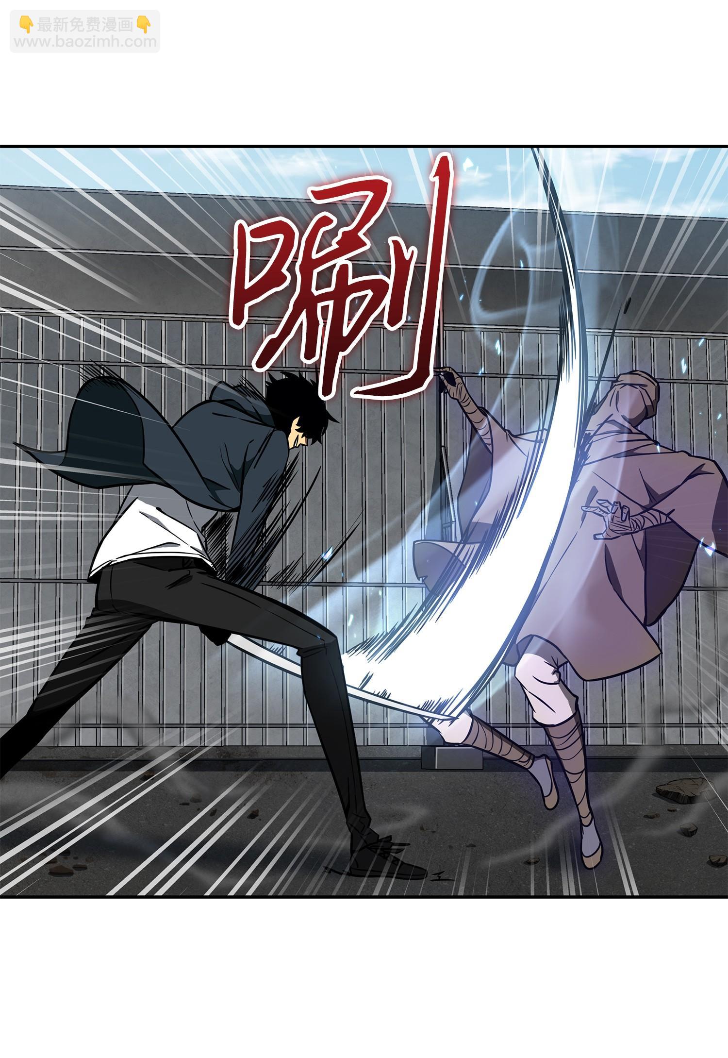 我獨自盜墓 - 230 王傲心(2/2) - 2