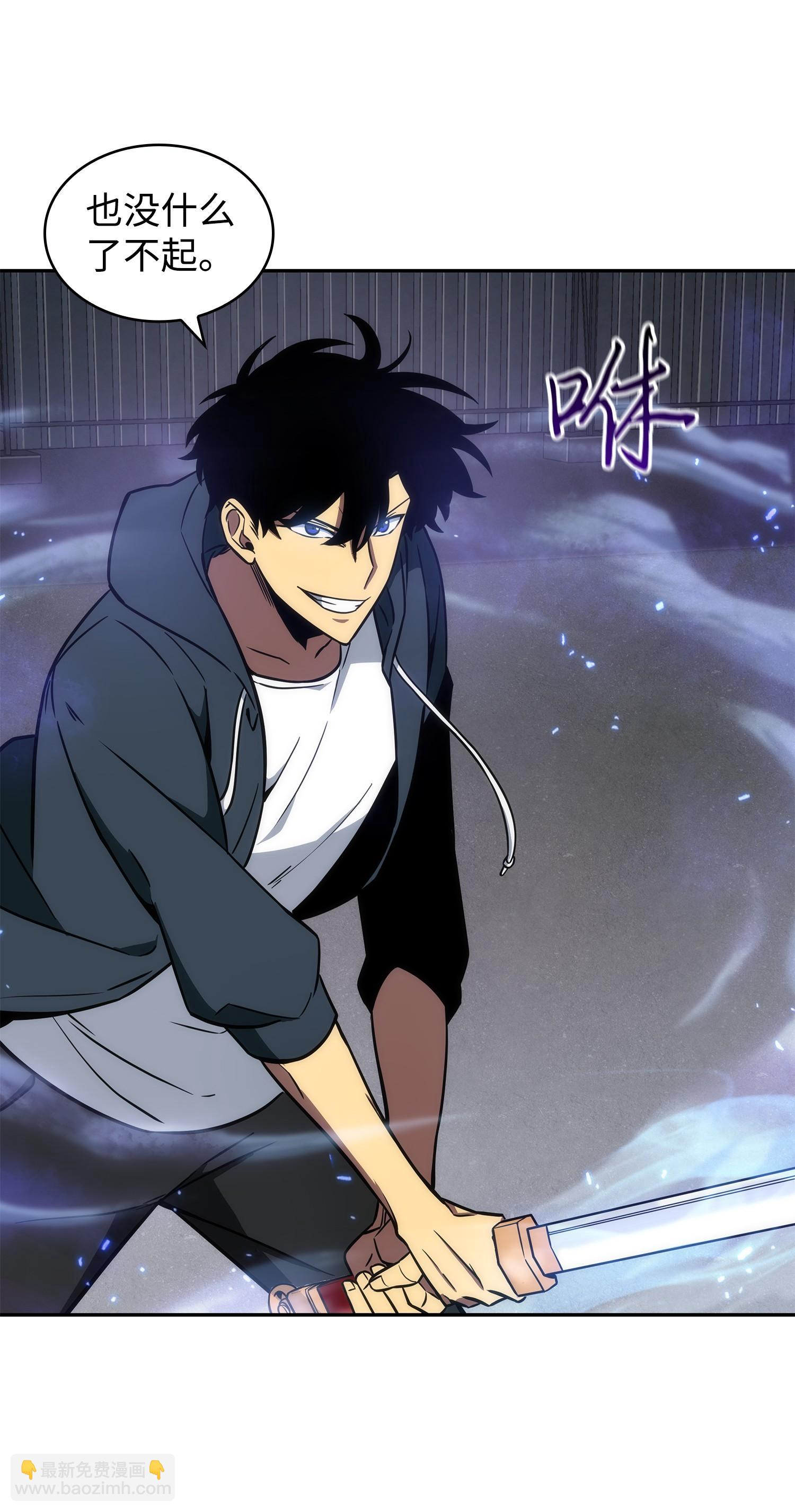 我獨自盜墓 - 230 王傲心(2/2) - 3