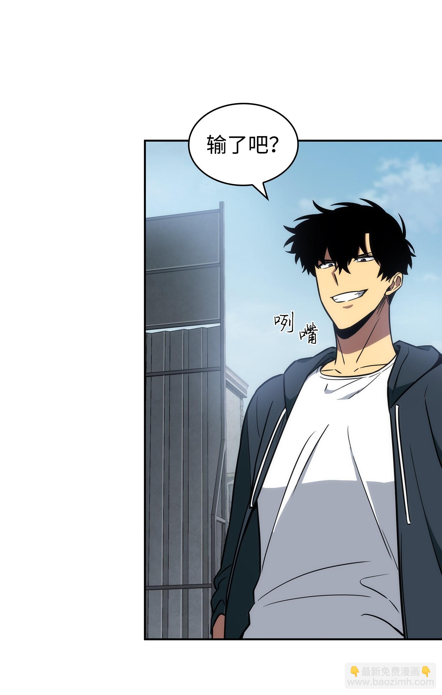 我獨自盜墓 - 232 聚餐(1/2) - 6