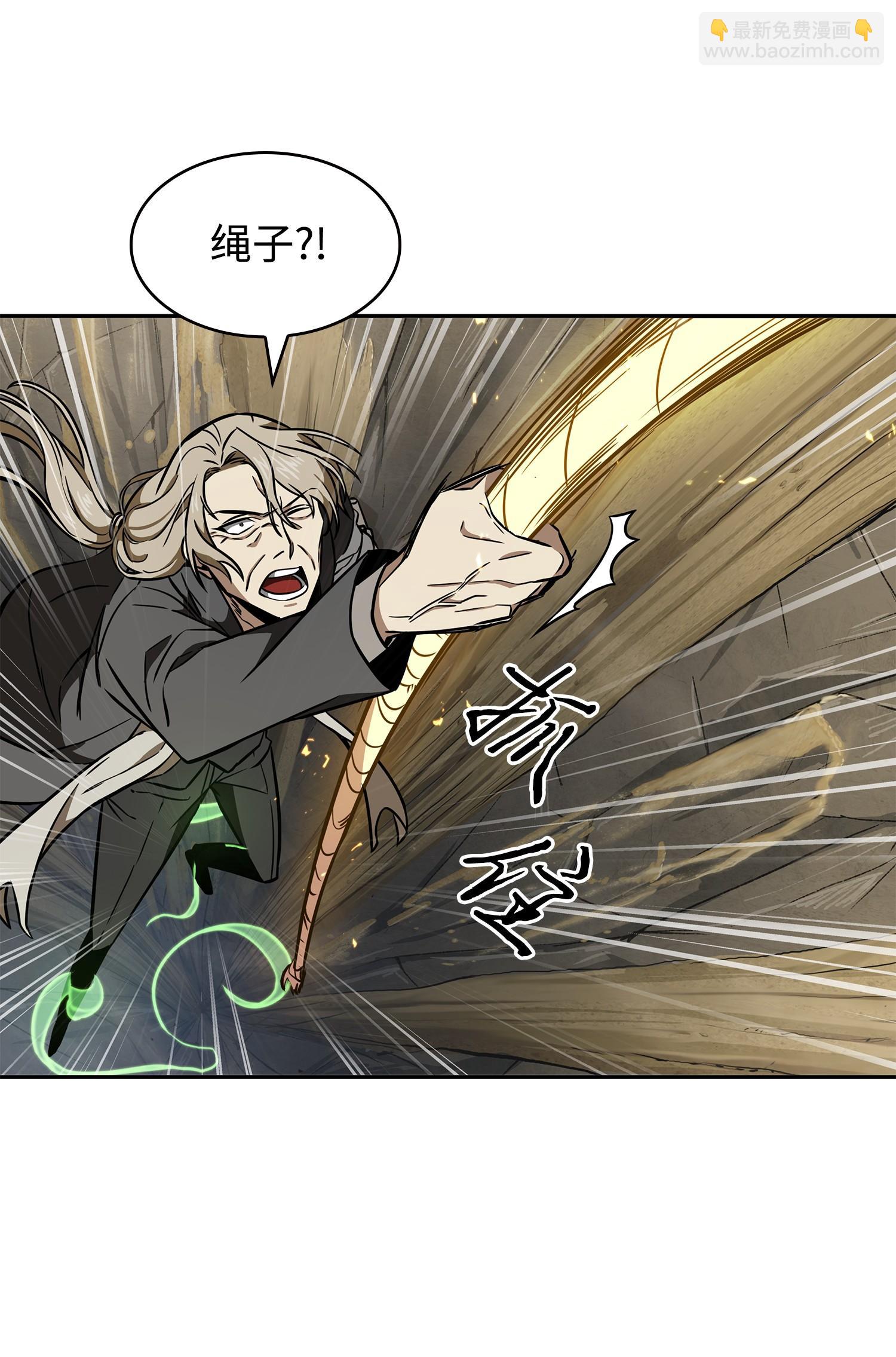 我獨自盜墓 - 232 聚餐(1/2) - 4