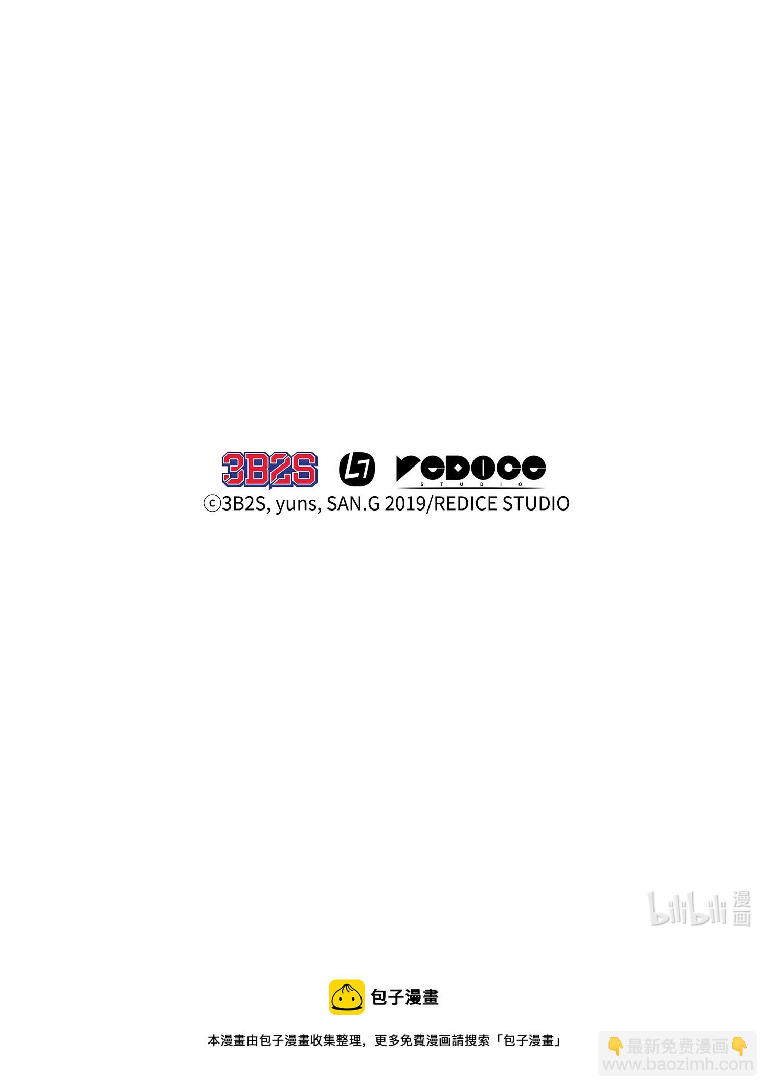 我獨自盜墓 - 232 聚餐(2/2) - 2