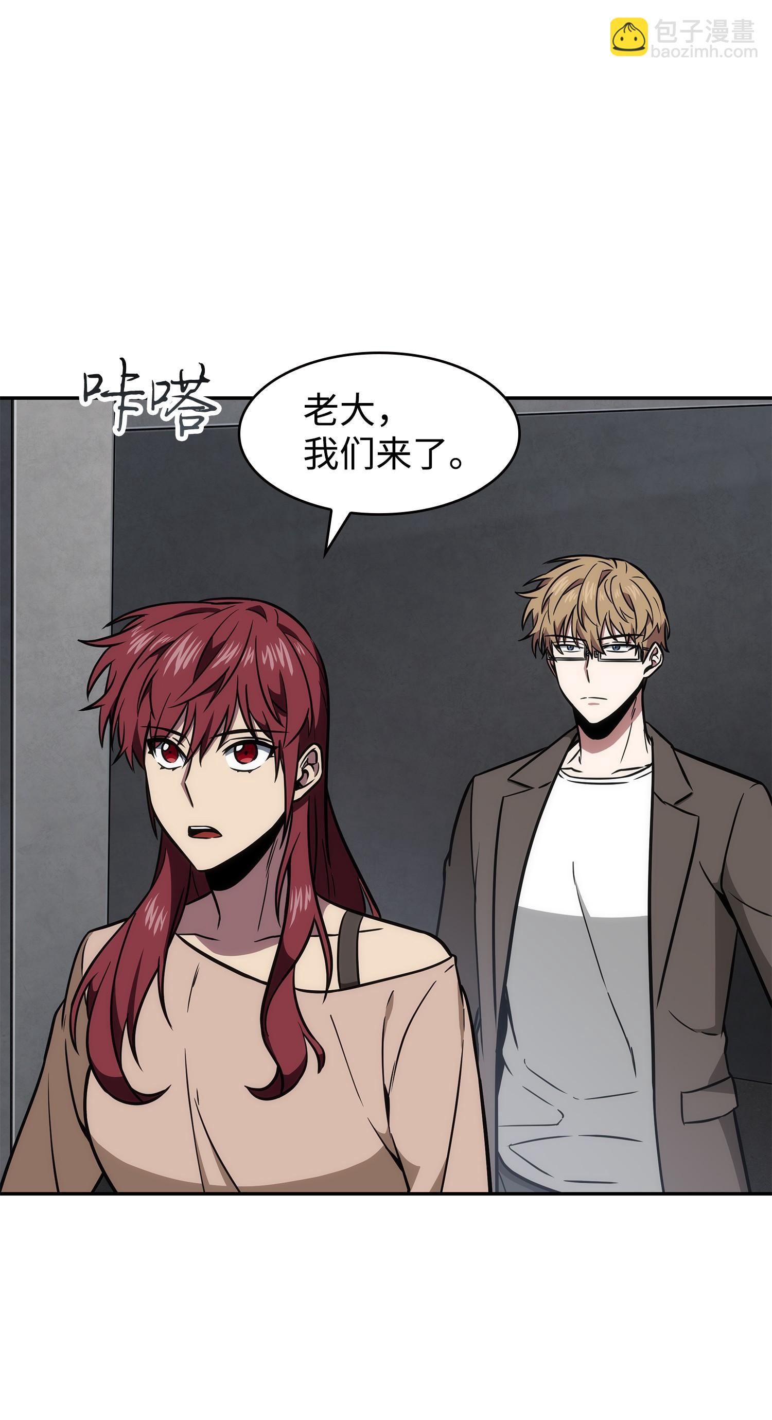 我獨自盜墓 - 234 製造混亂(1/2) - 2