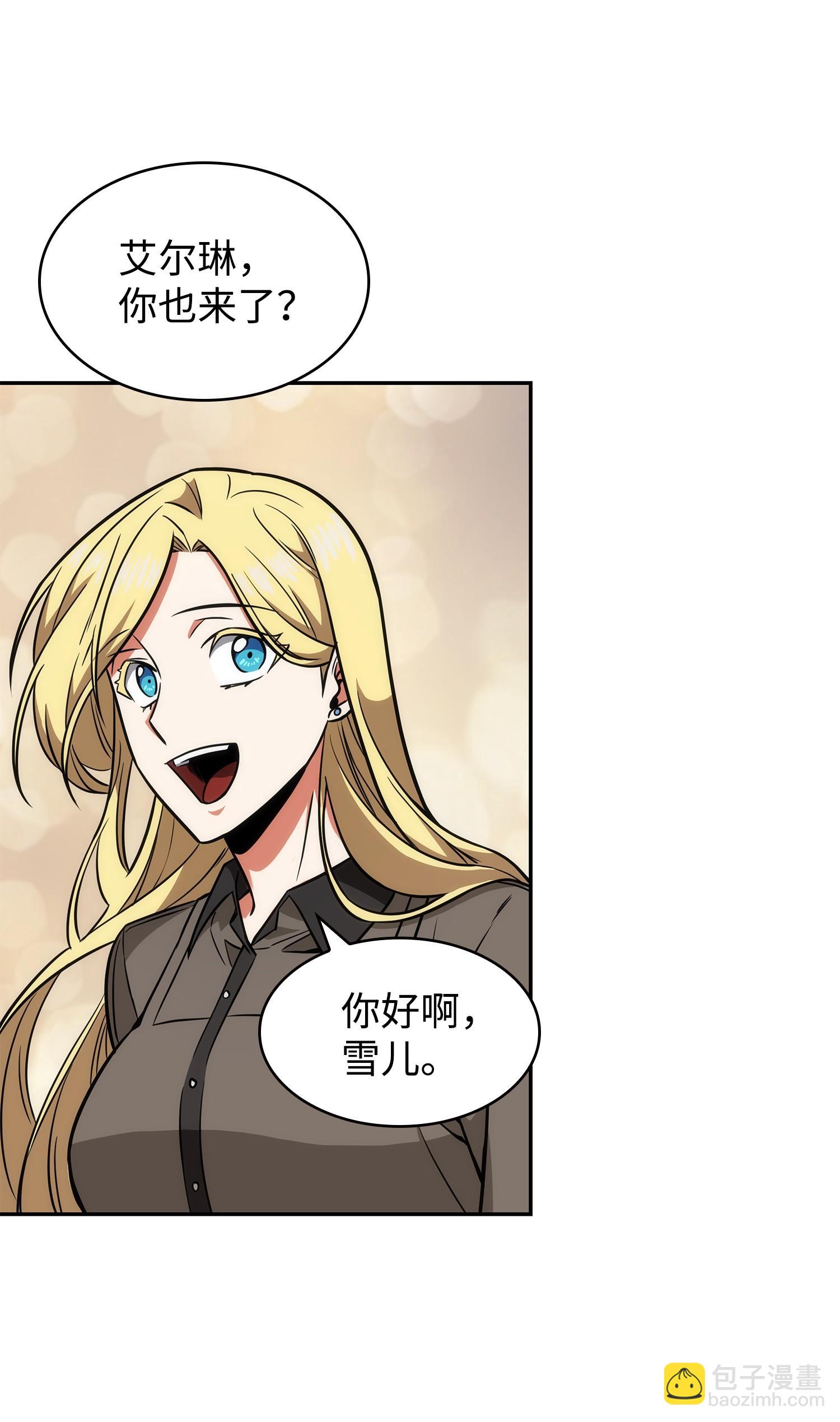 我獨自盜墓 - 234 製造混亂(1/2) - 3