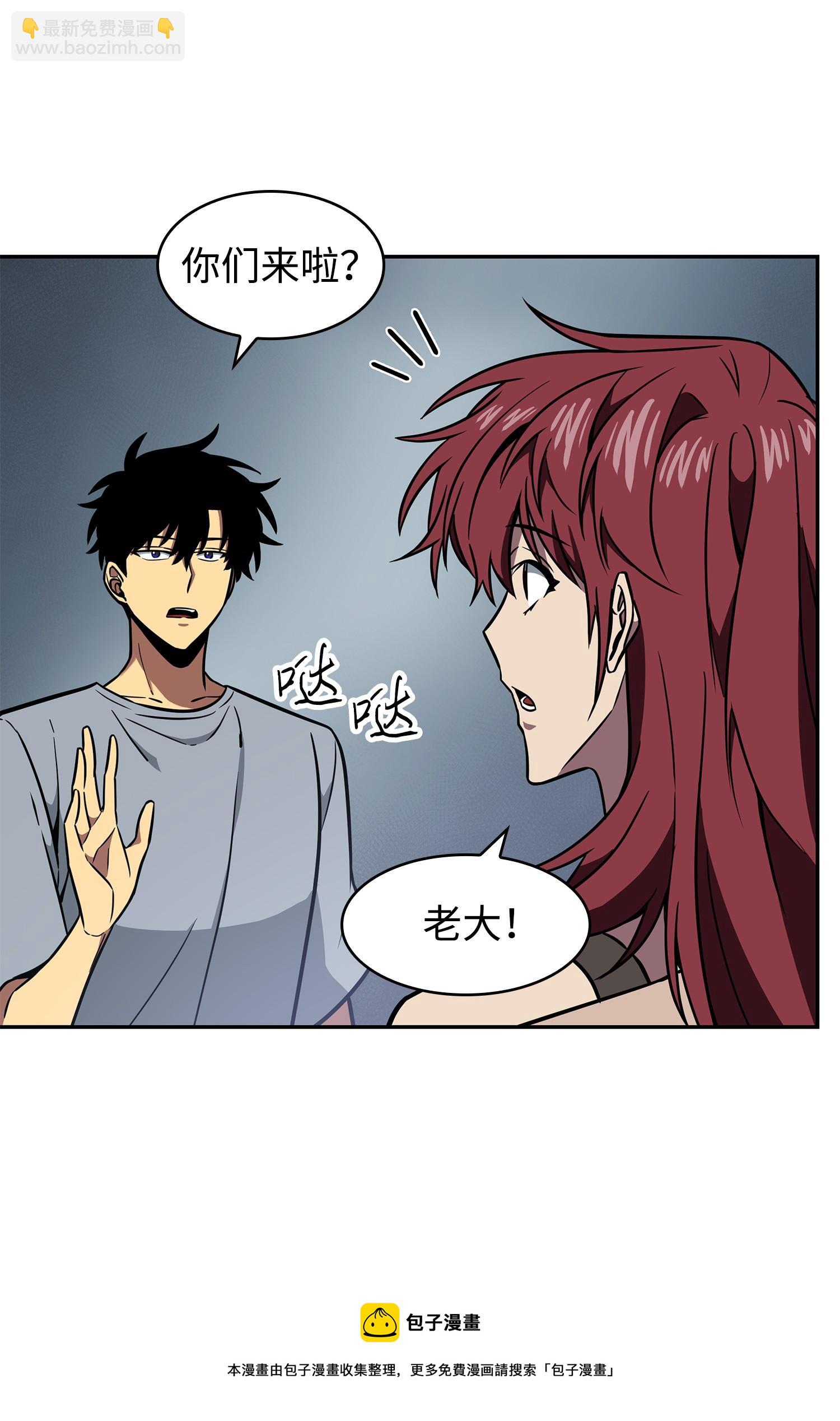 我獨自盜墓 - 234 製造混亂(1/2) - 5