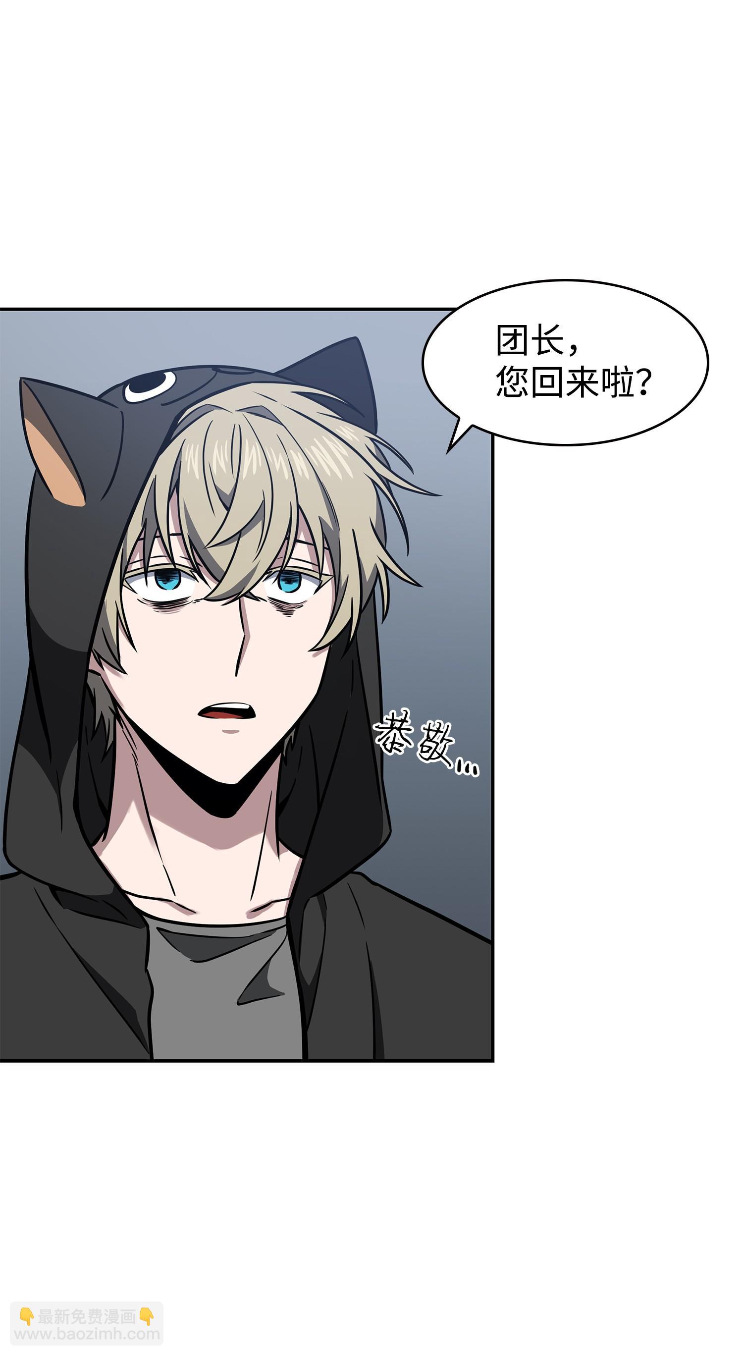 我獨自盜墓 - 234 製造混亂(1/2) - 7