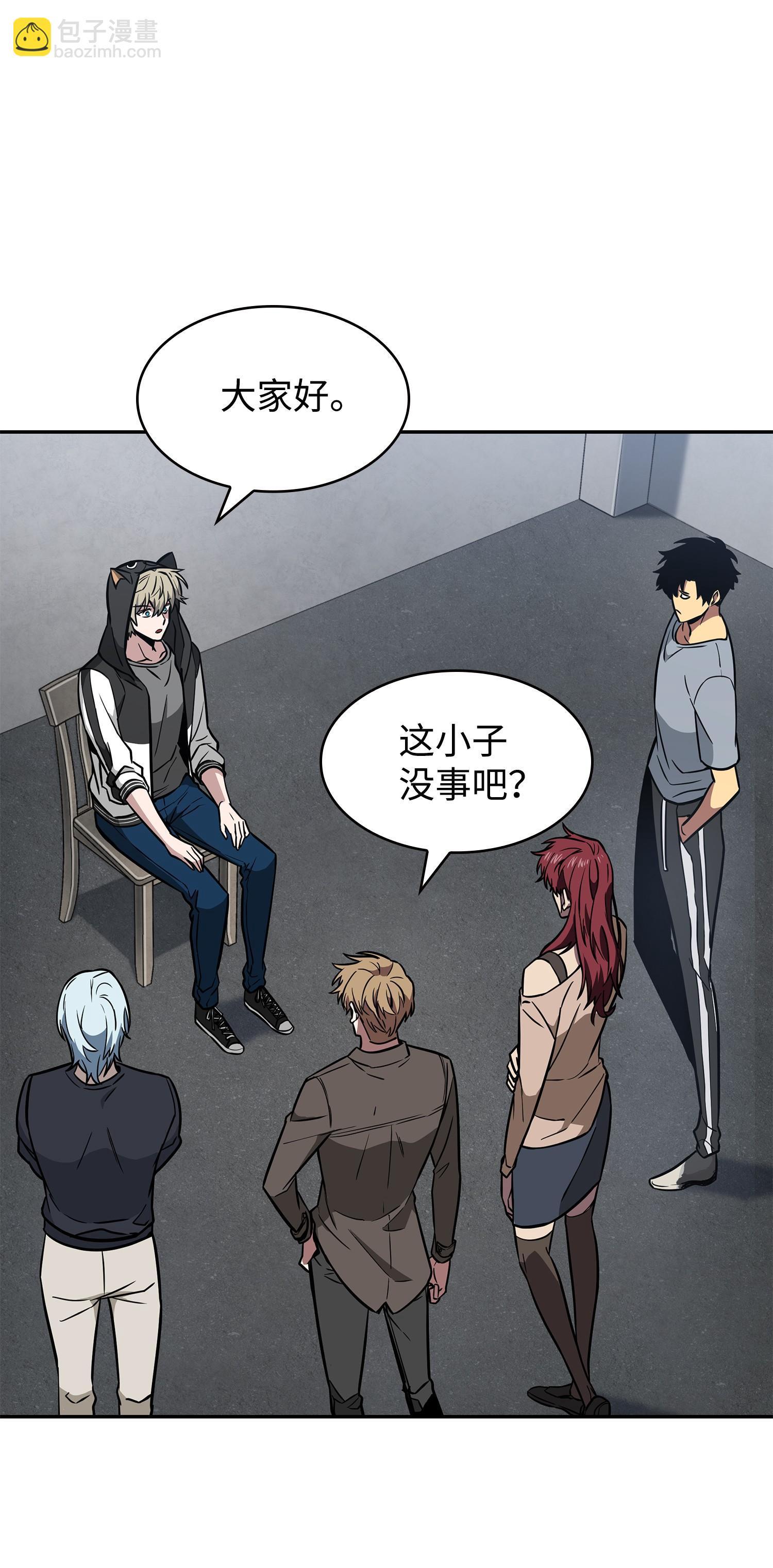 我獨自盜墓 - 234 製造混亂(1/2) - 8