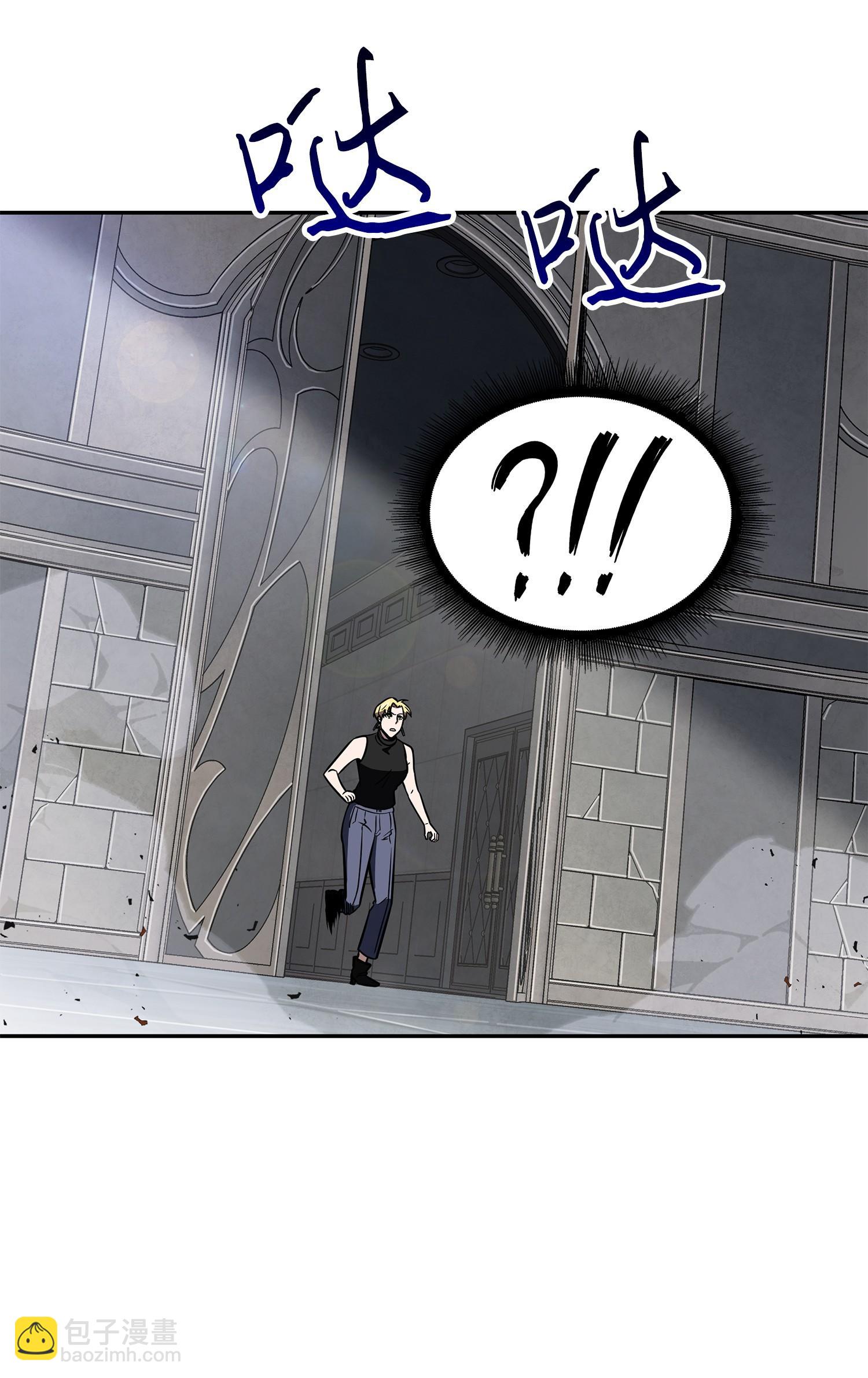 我獨自盜墓 - 234 製造混亂(1/2) - 4