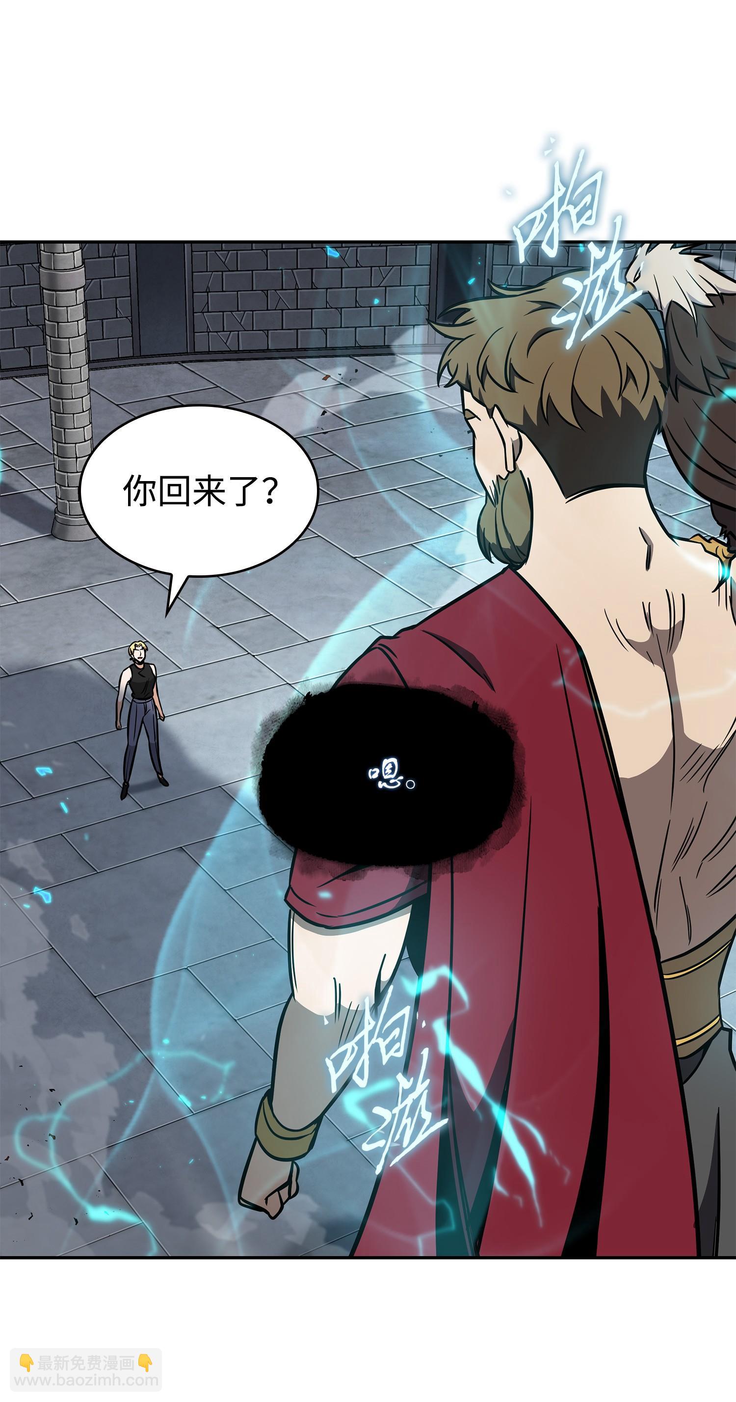 我獨自盜墓 - 234 製造混亂(1/2) - 6