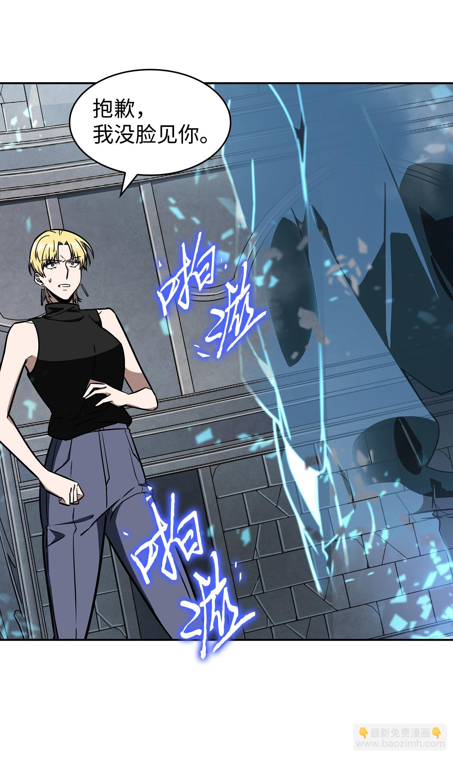 我獨自盜墓 - 234 製造混亂(2/2) - 5