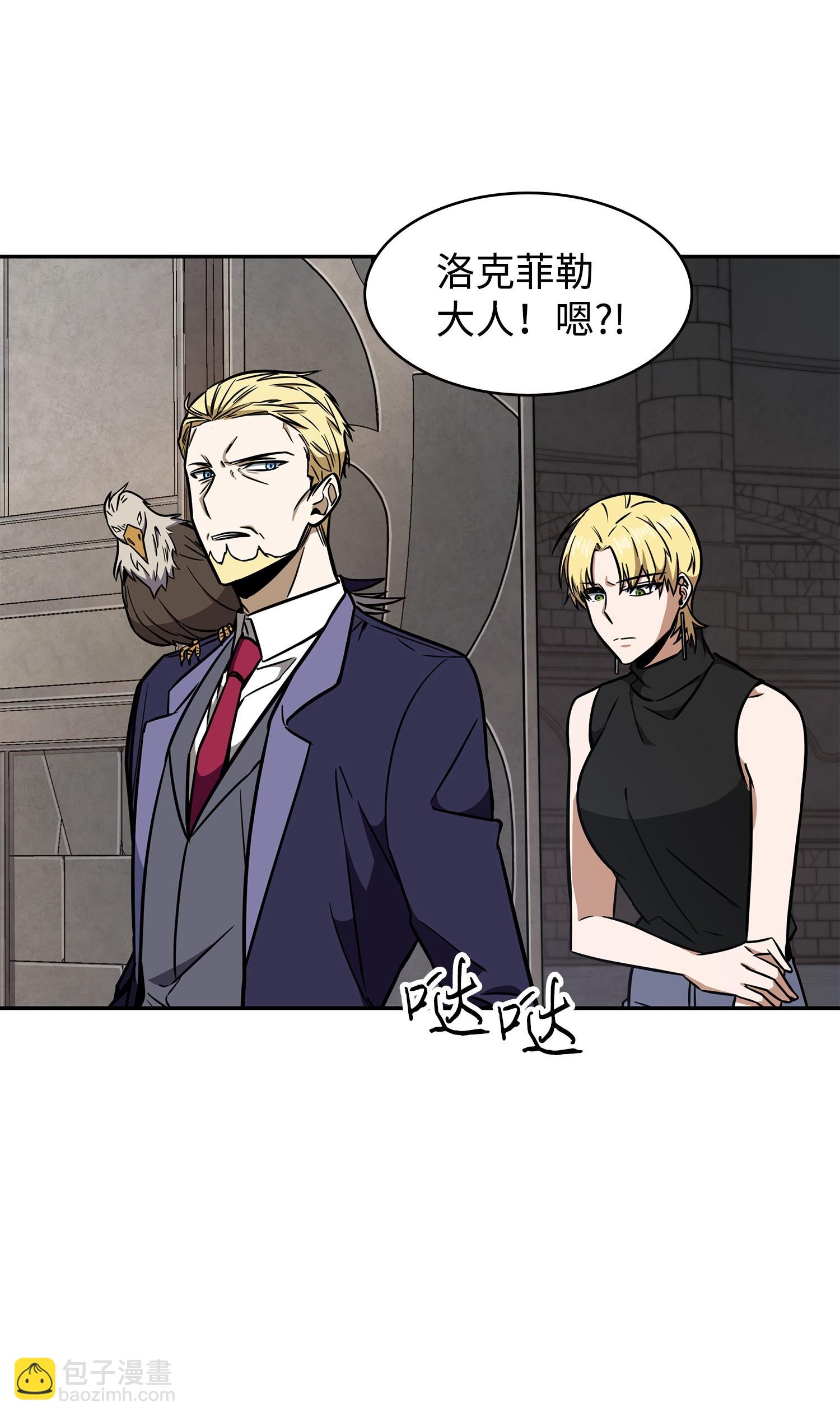 我獨自盜墓 - 234 製造混亂(2/2) - 4