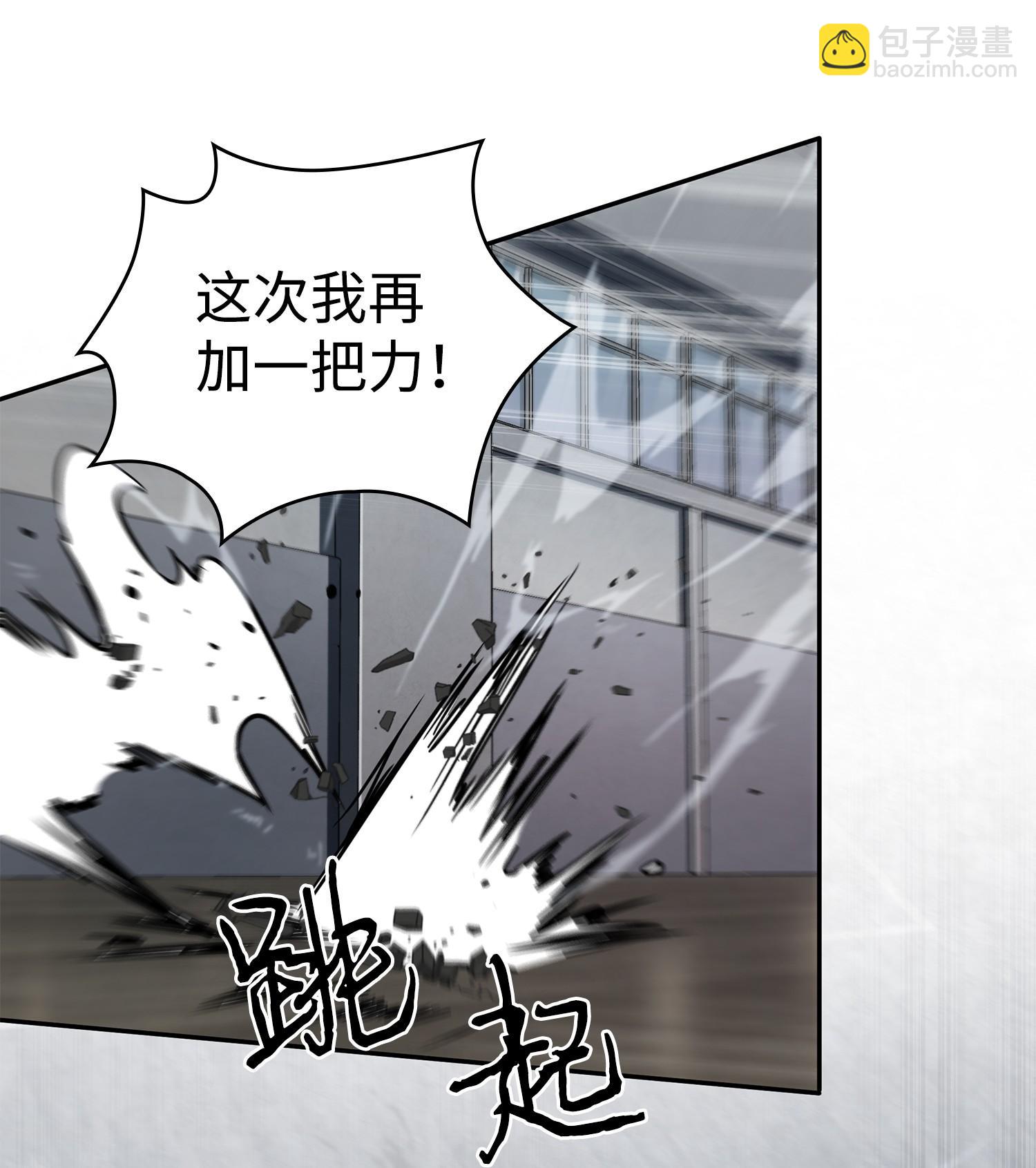 我獨自盜墓 - 236 真實場景(1/2) - 7