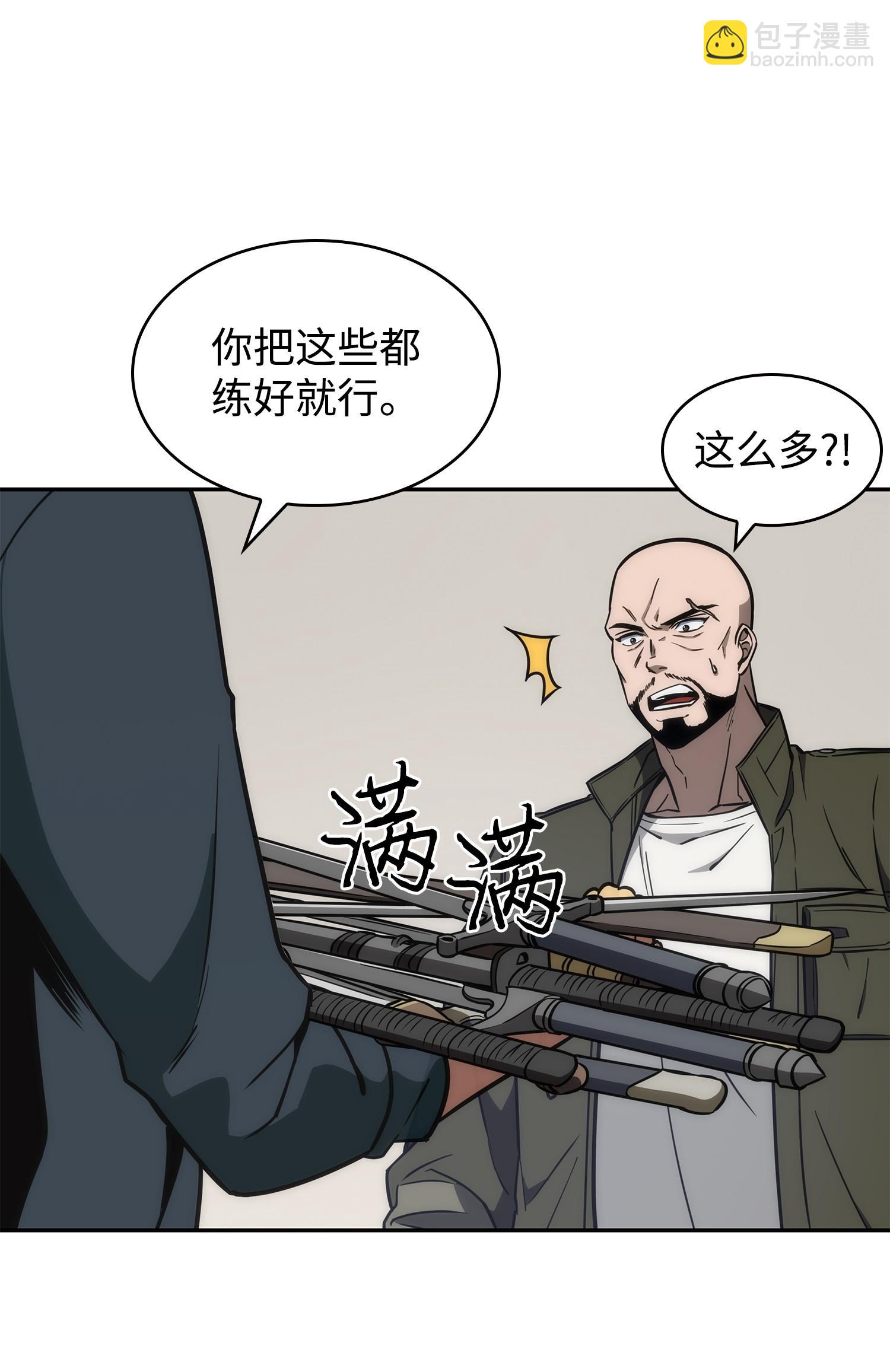 我獨自盜墓 - 236 真實場景(1/2) - 2