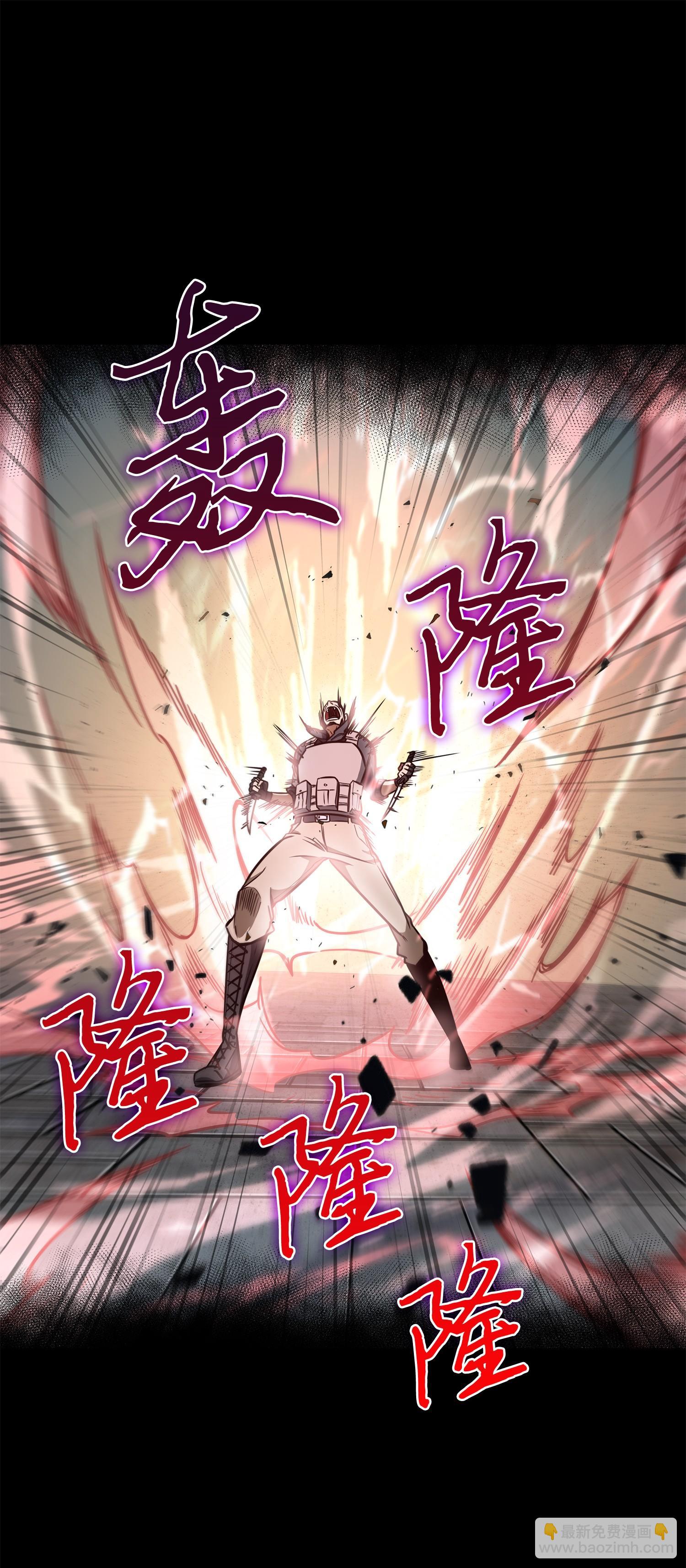 我獨自盜墓 - 236 真實場景(2/2) - 1